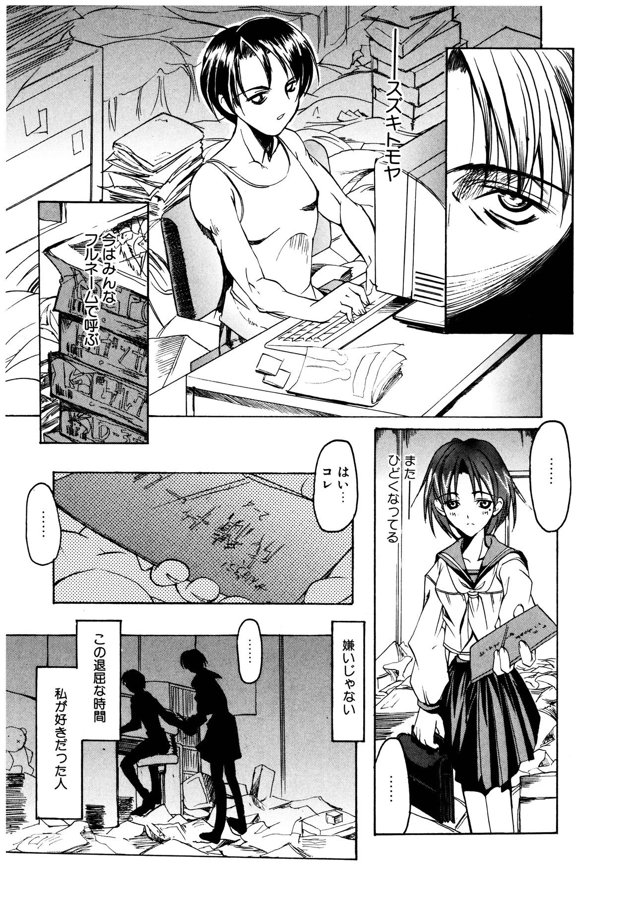 Page 127