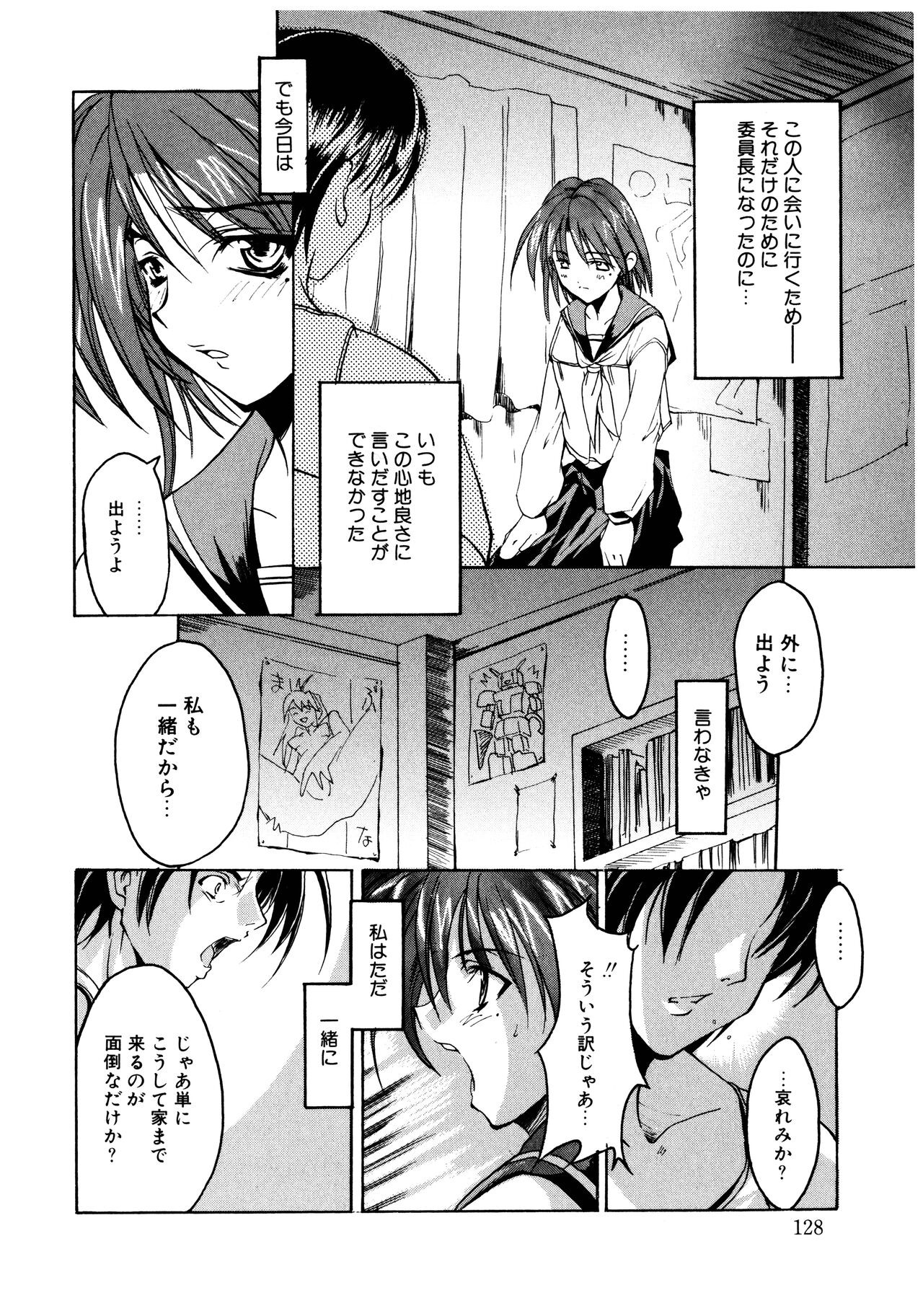 Page 128