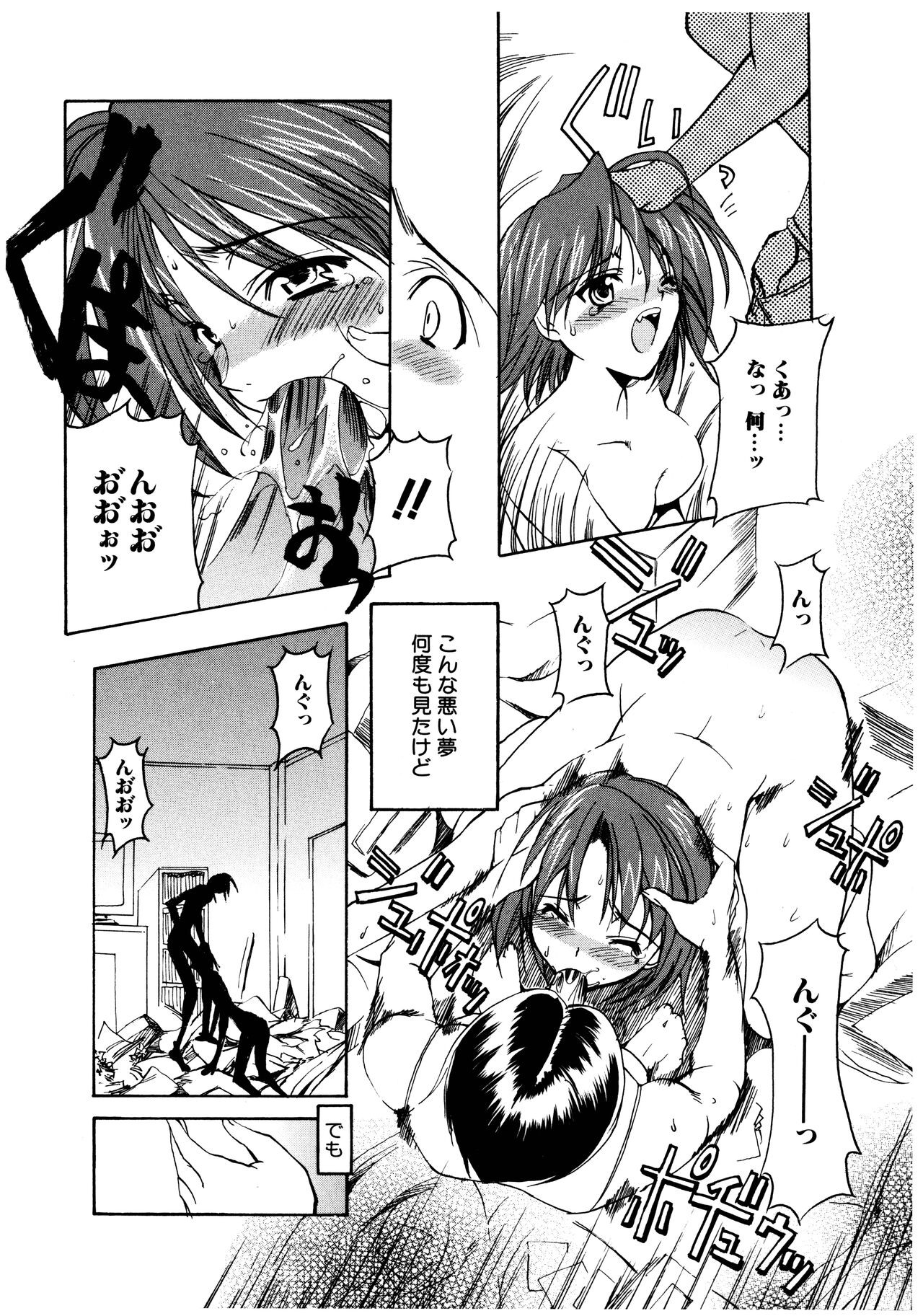 Page 132