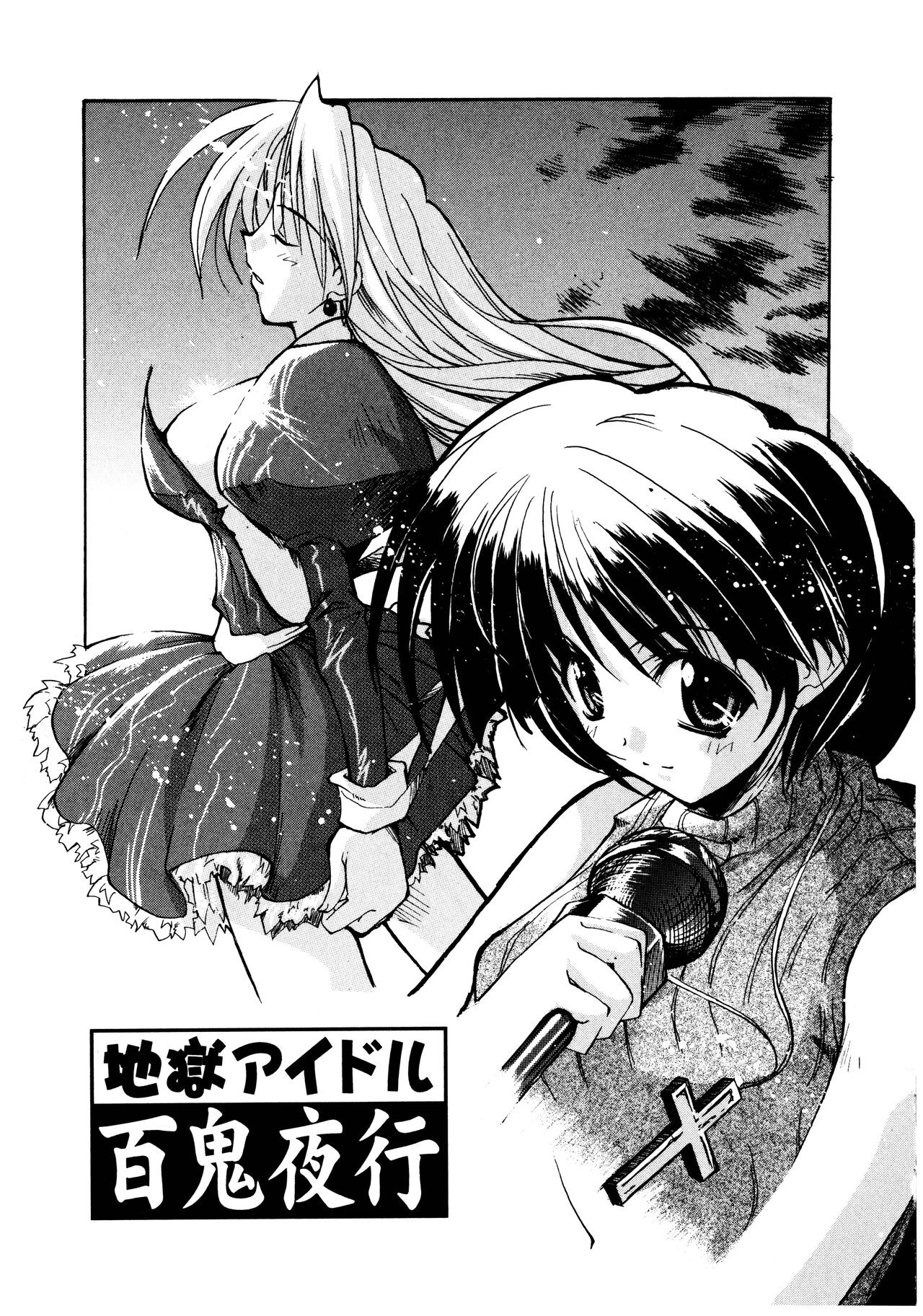 Page 139