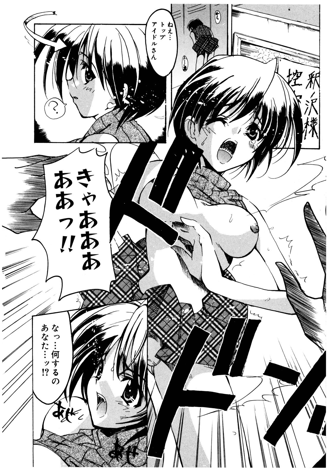 Page 142