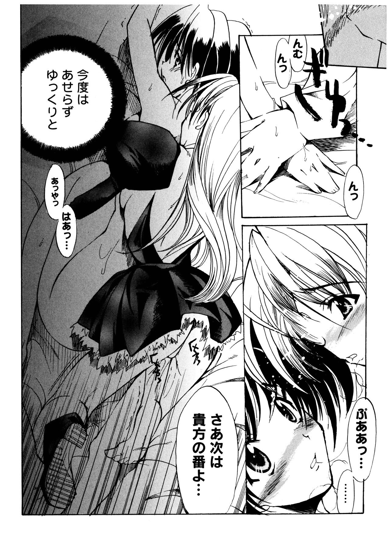 Page 148