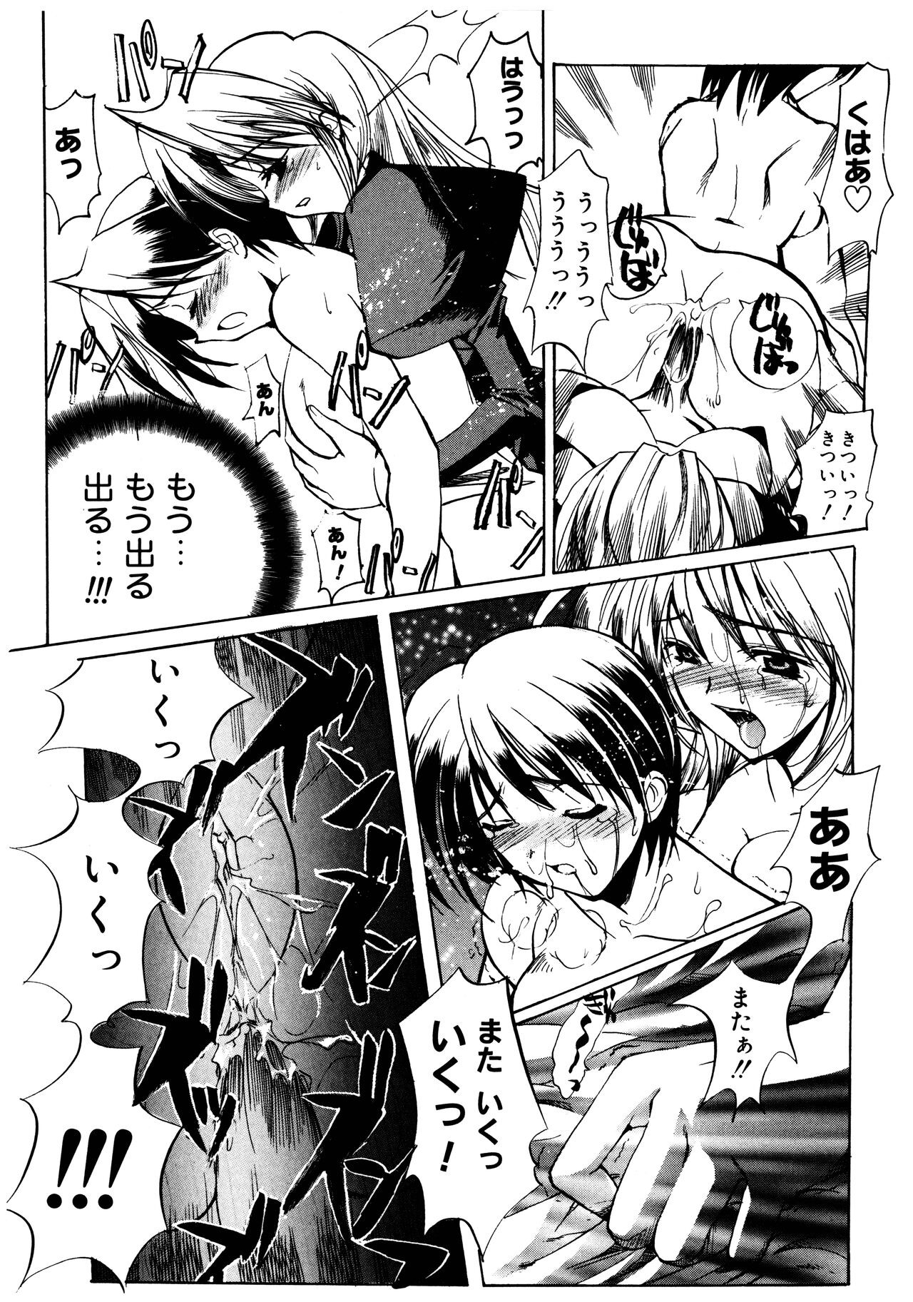 Page 152