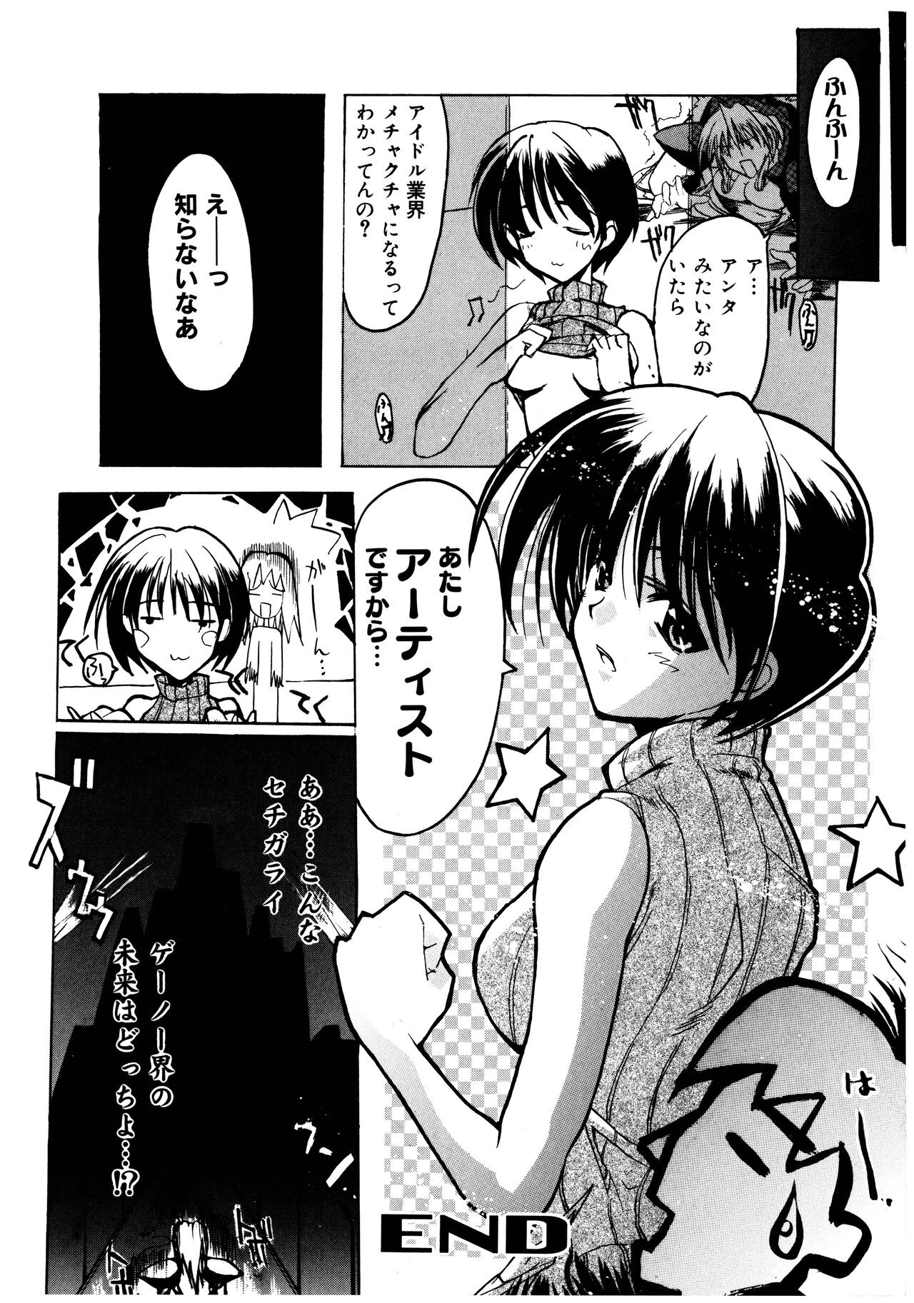 Page 154