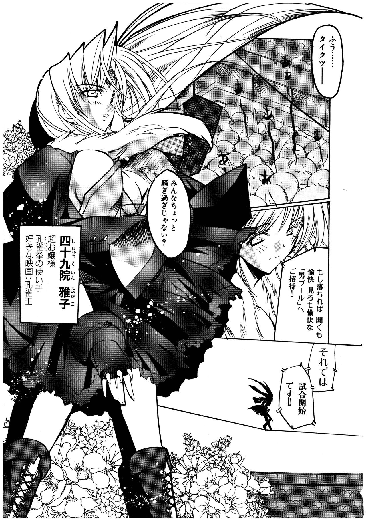 Page 159