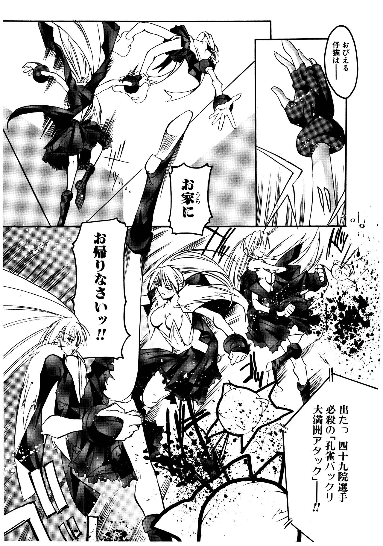 Page 161