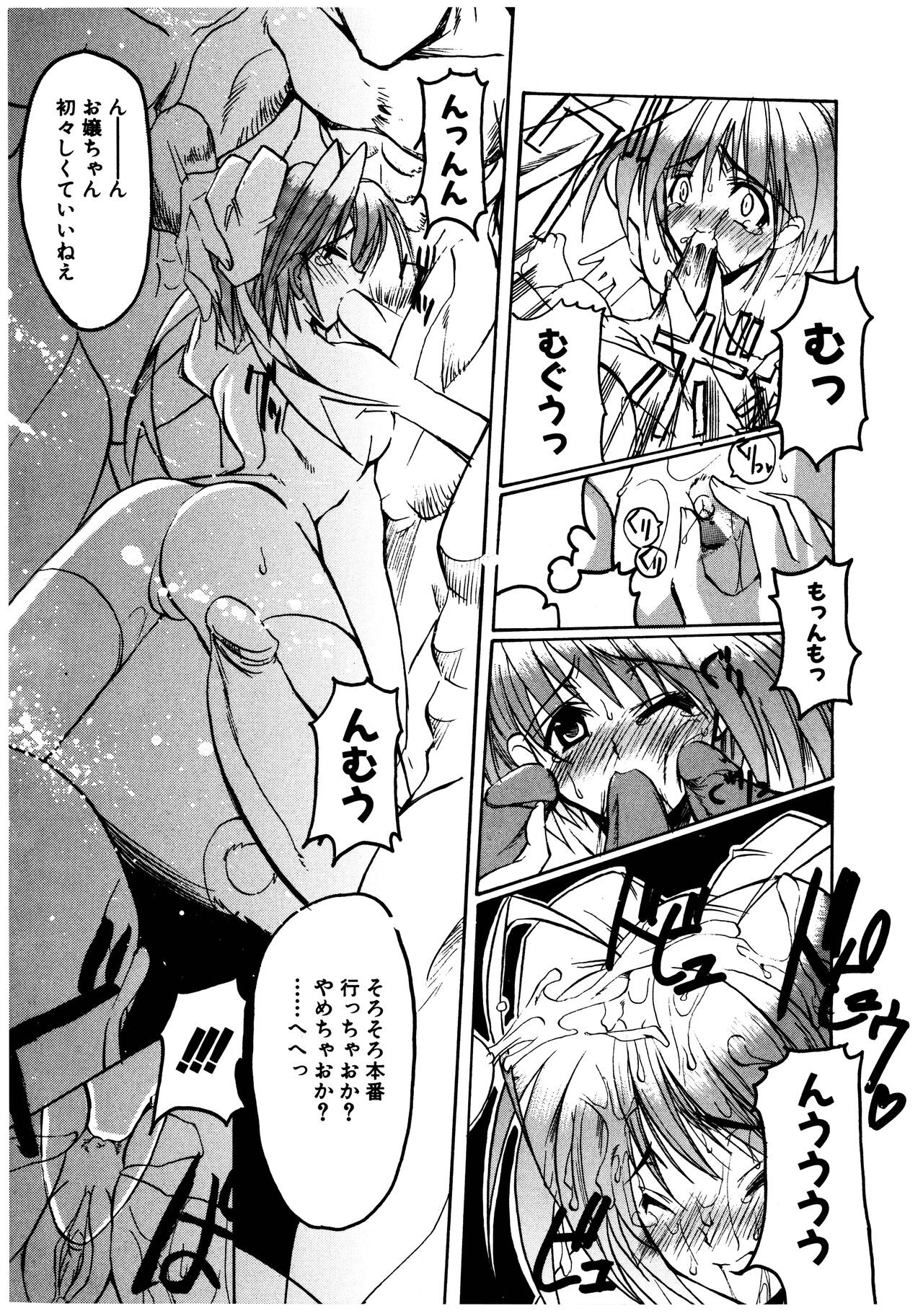 Page 163