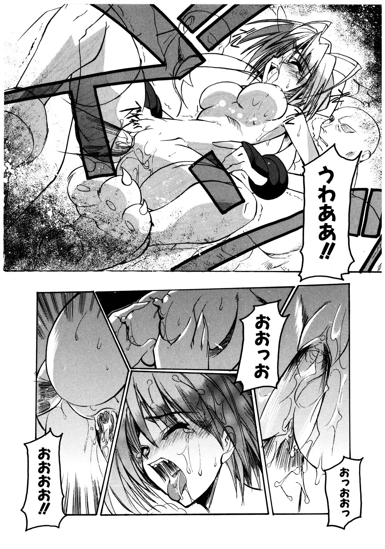 Page 164