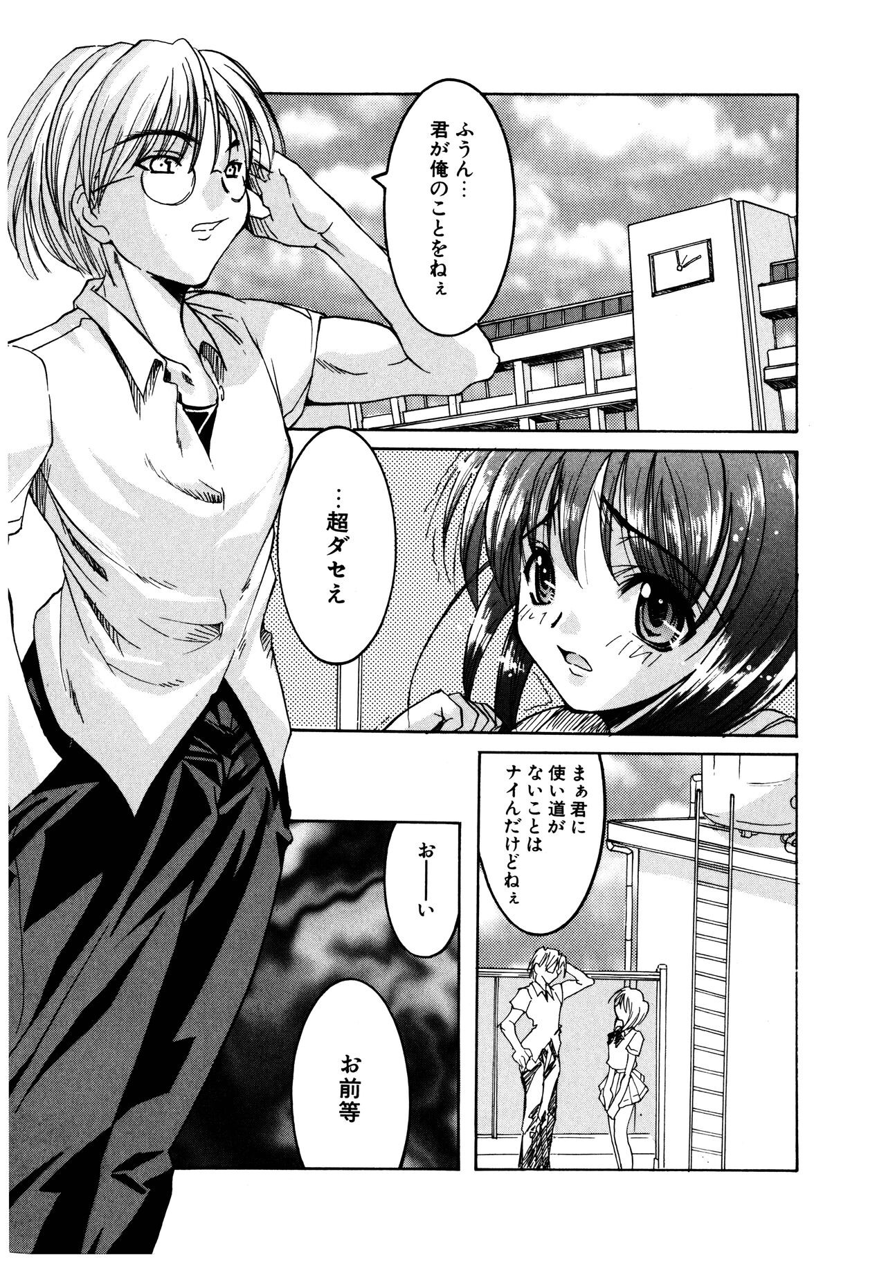 Page 173