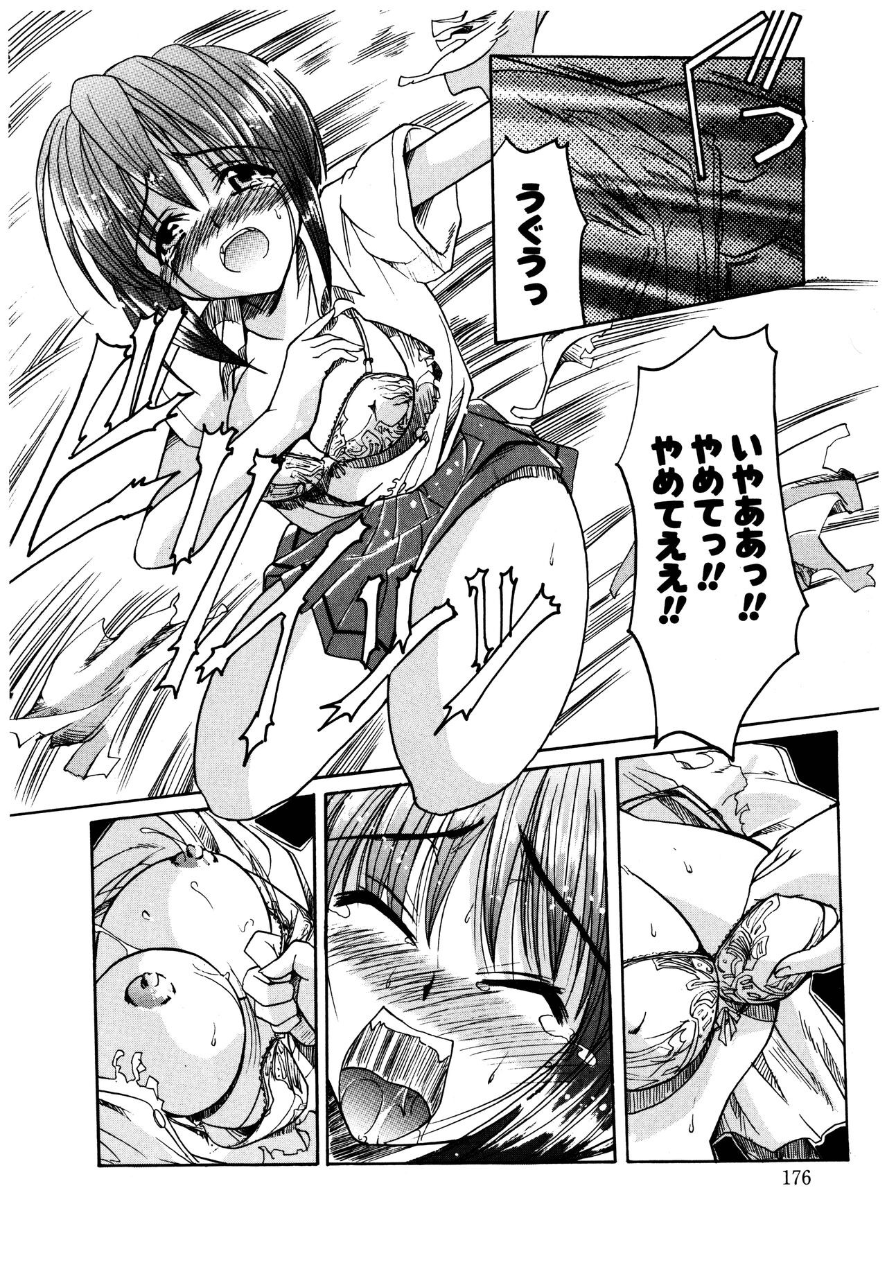 Page 176