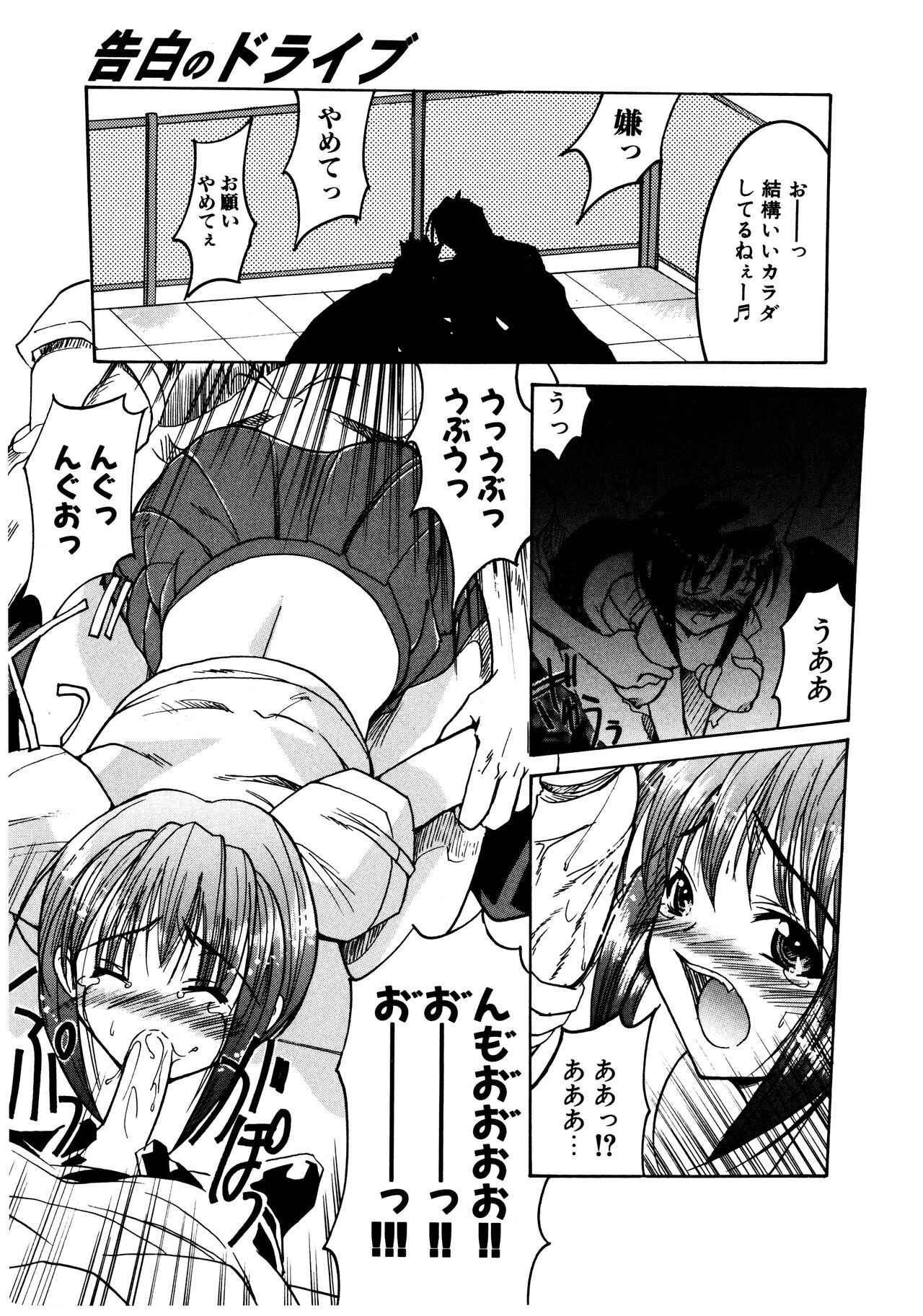Page 177
