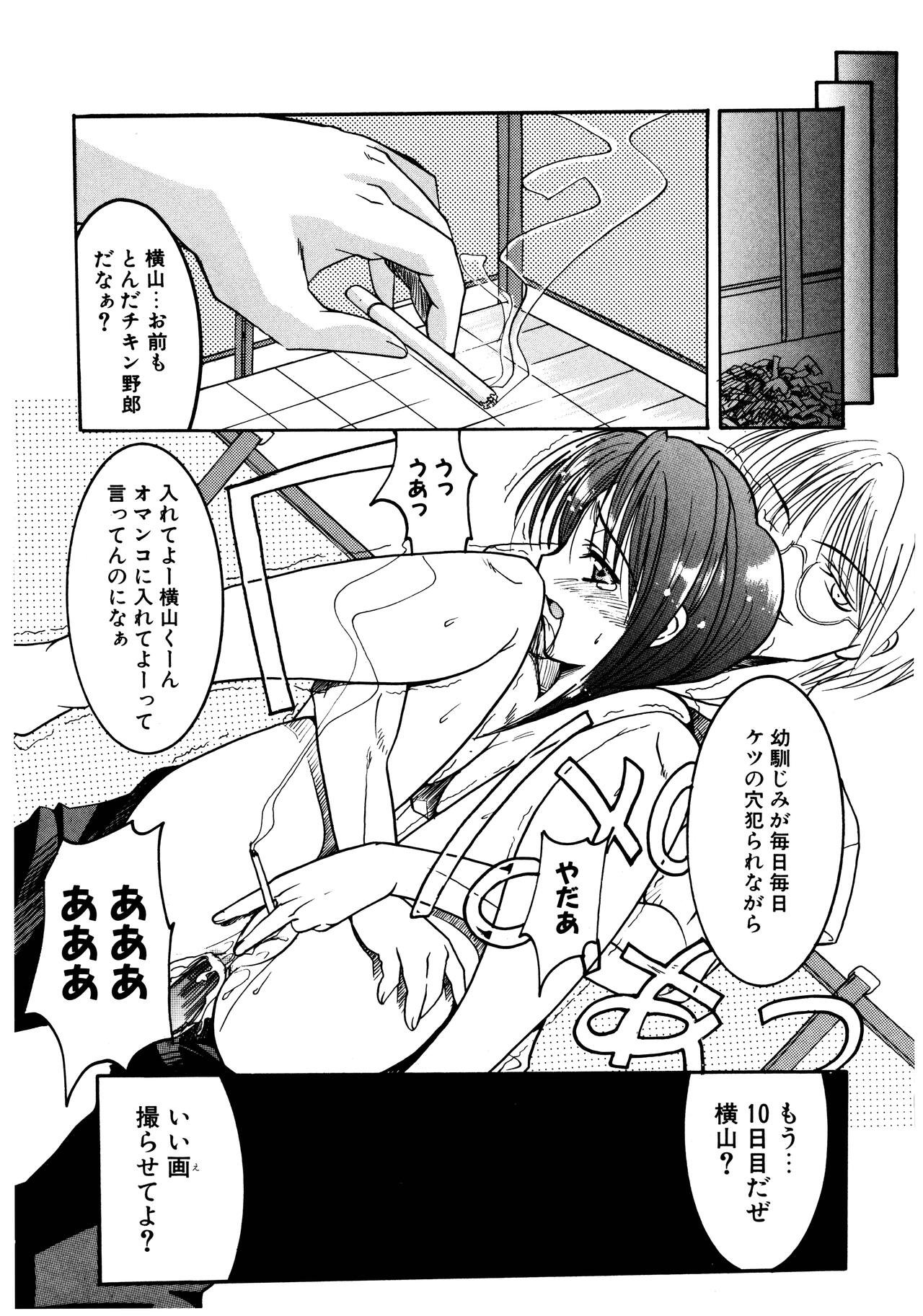 Page 182