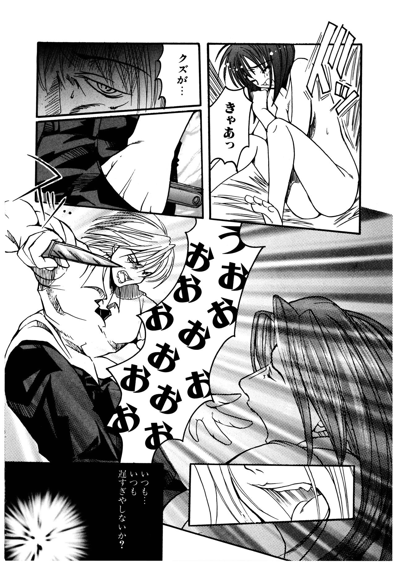 Page 186