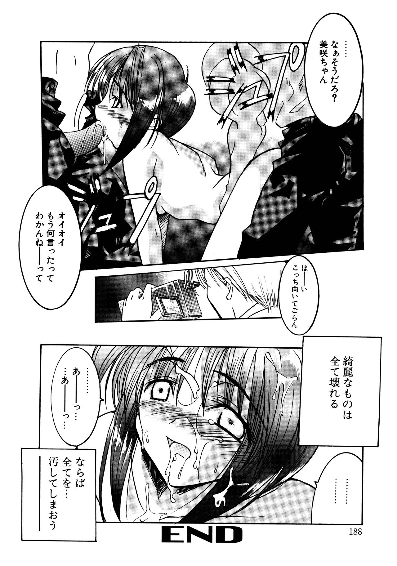 Page 188
