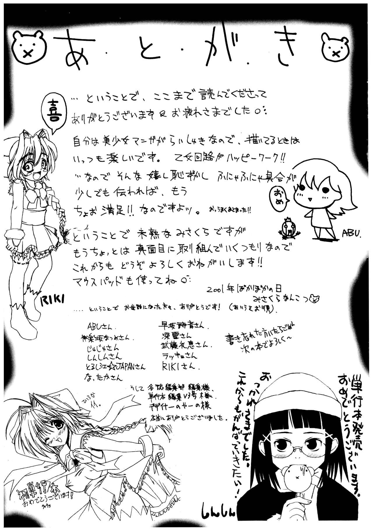 Page 189