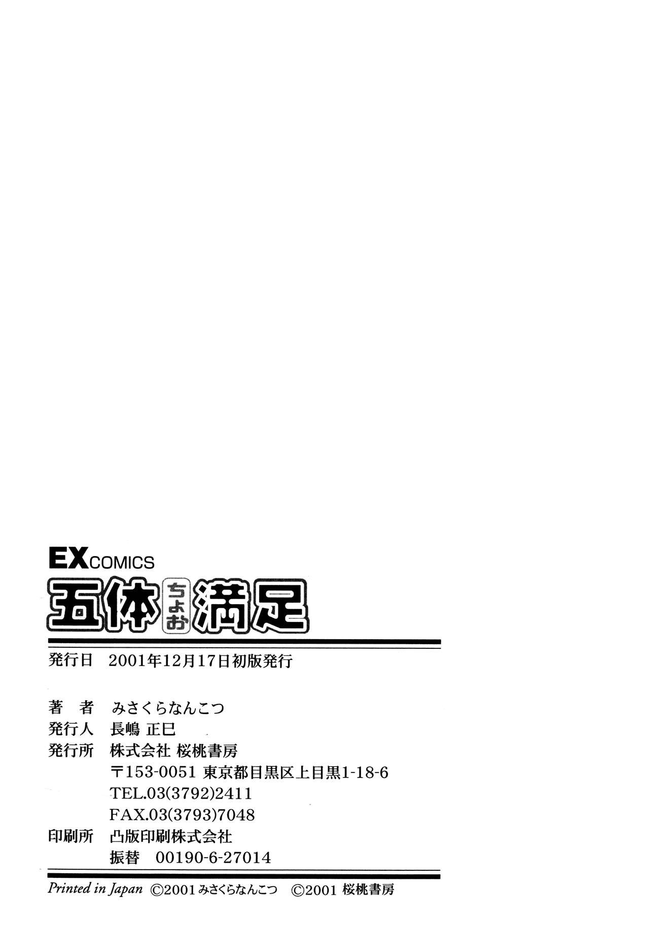Page 190
