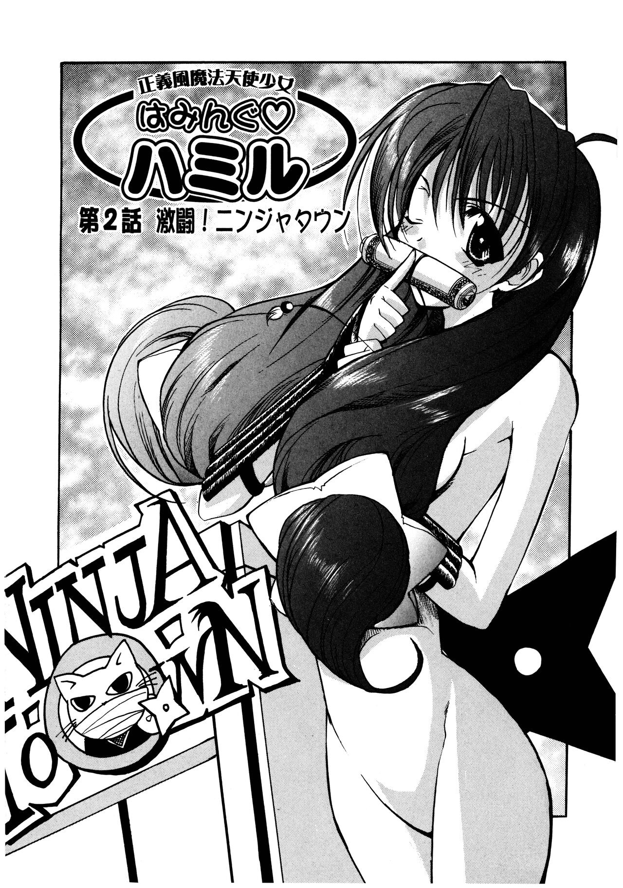 Page 34