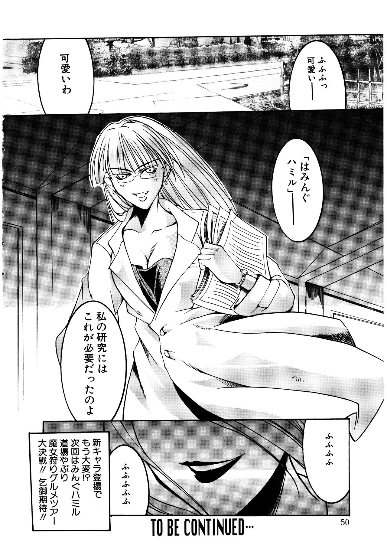Page 50