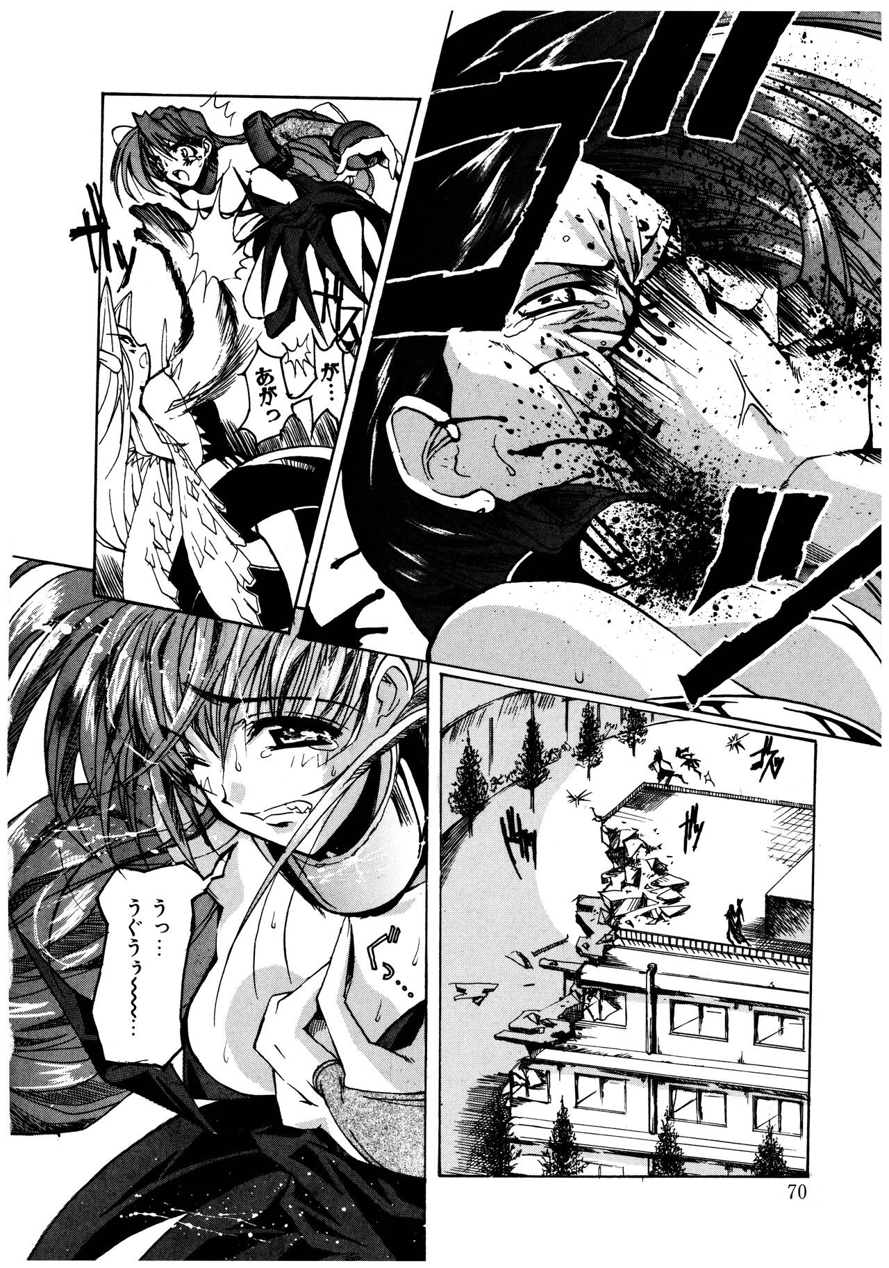 Page 70