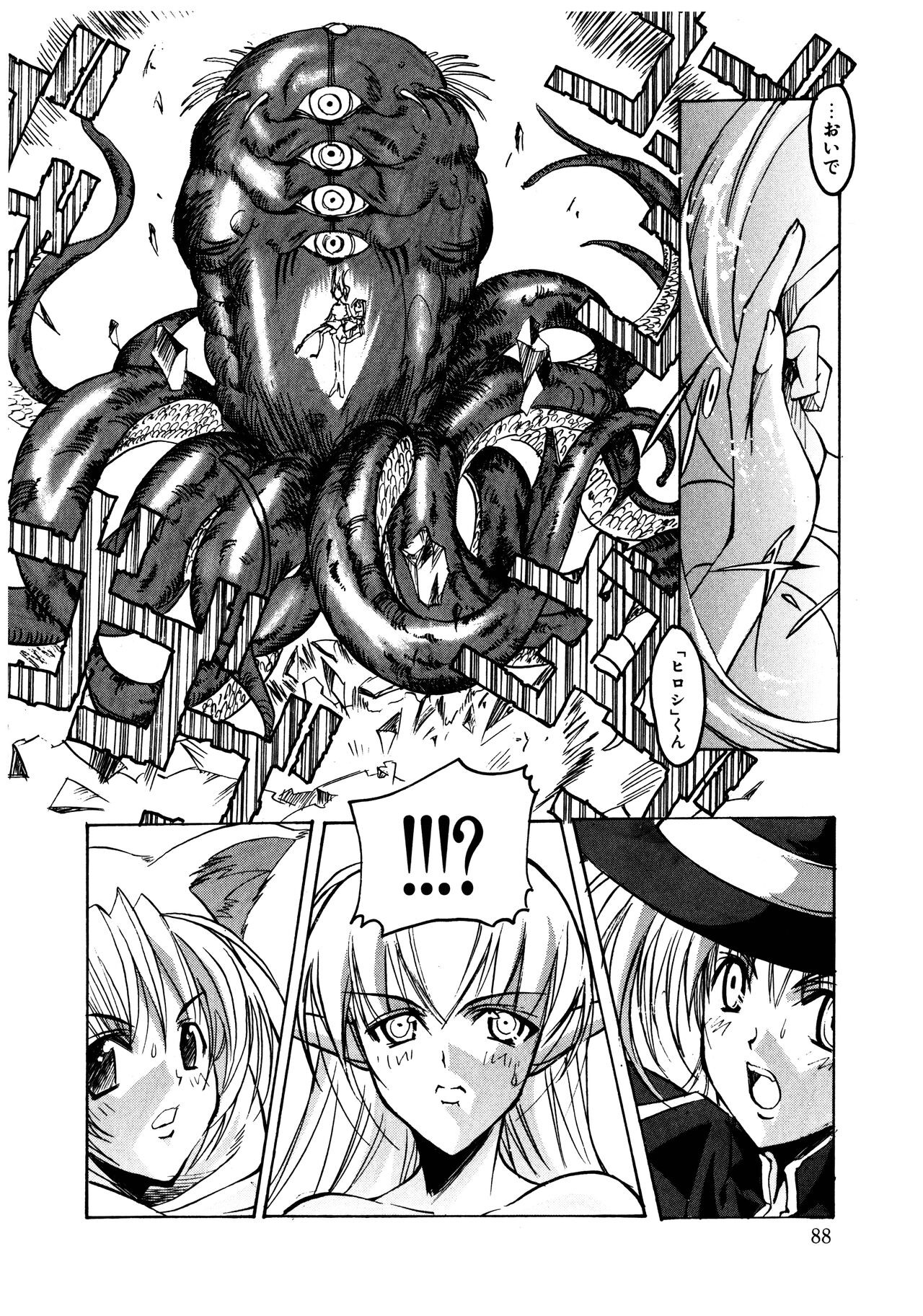 Page 88