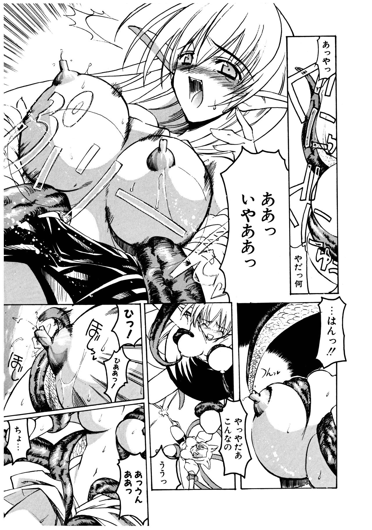 Page 91