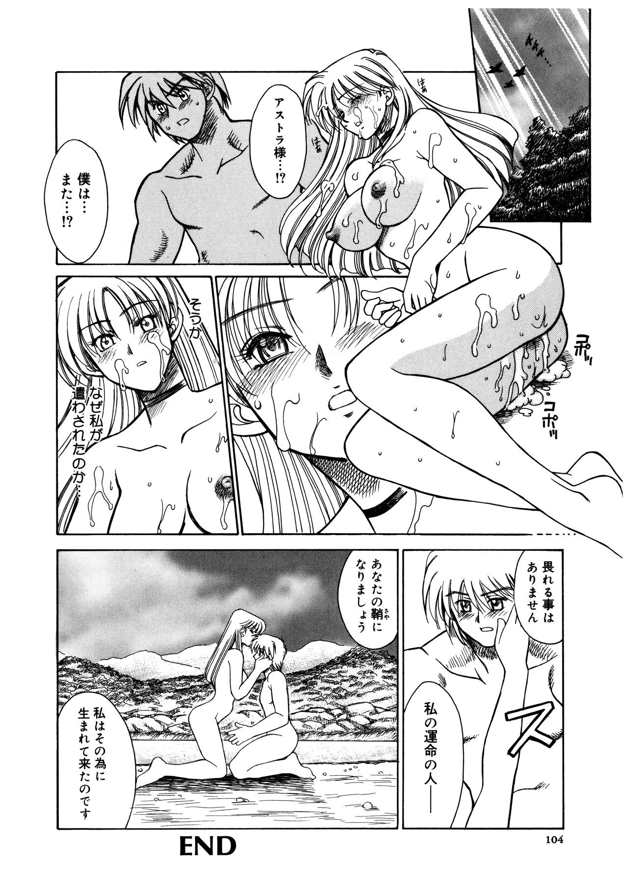 Page 106