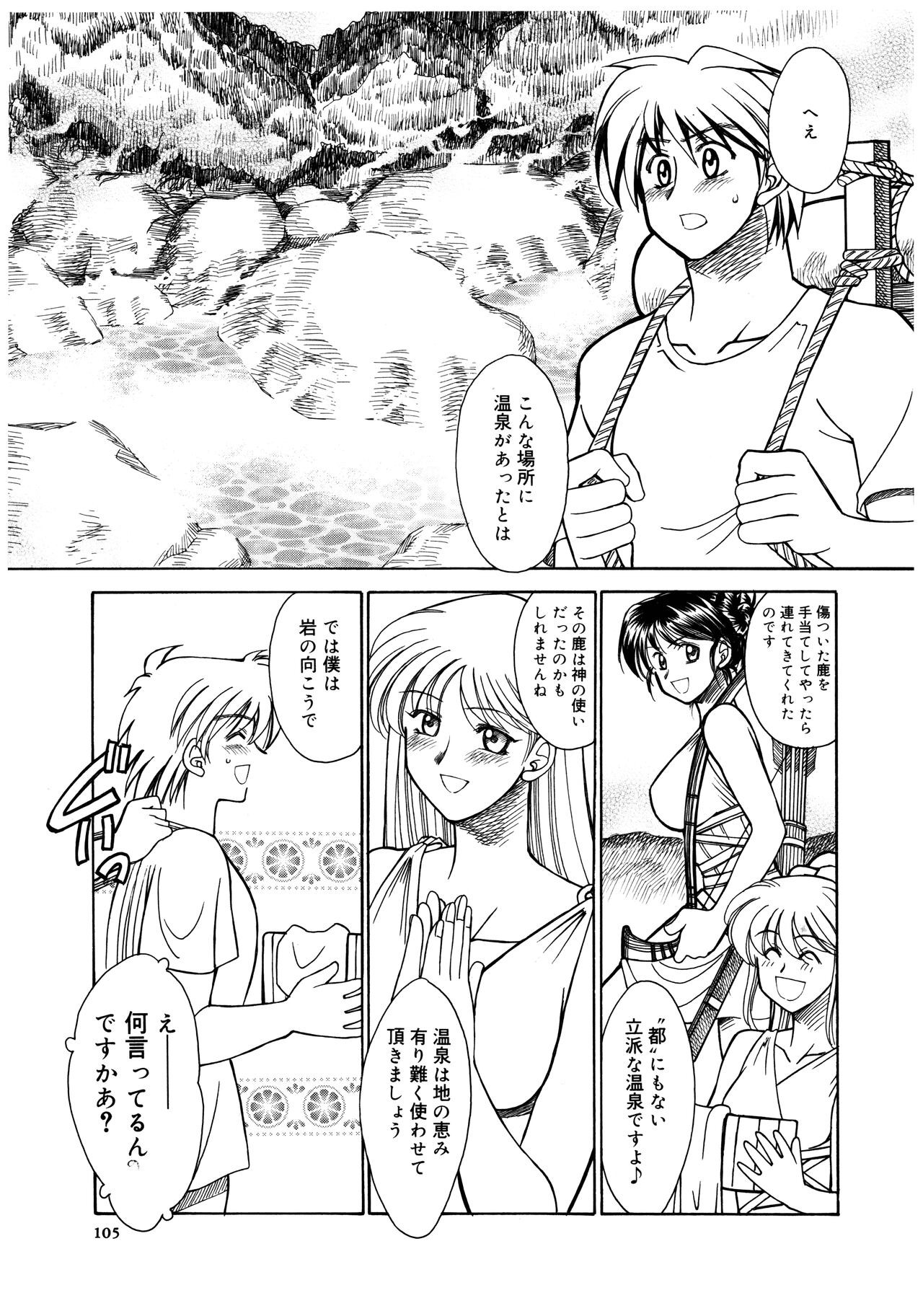 Page 107