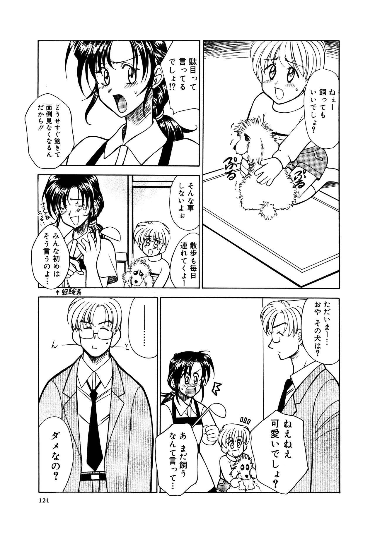 Page 123
