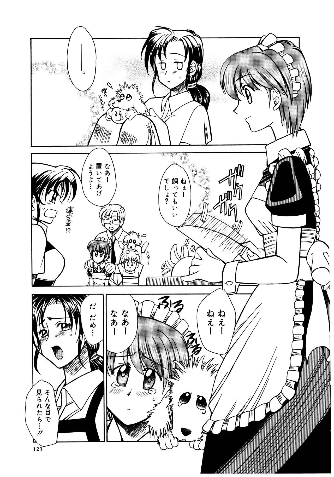 Page 125