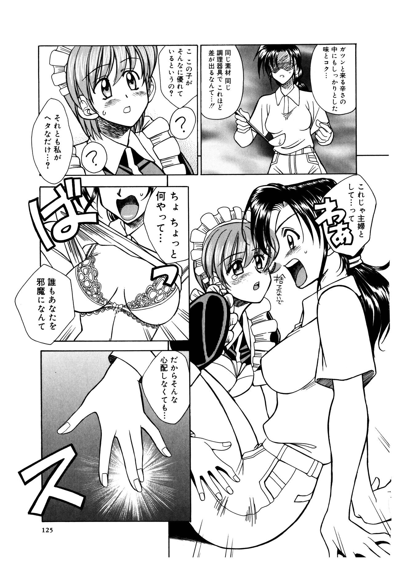 Page 127