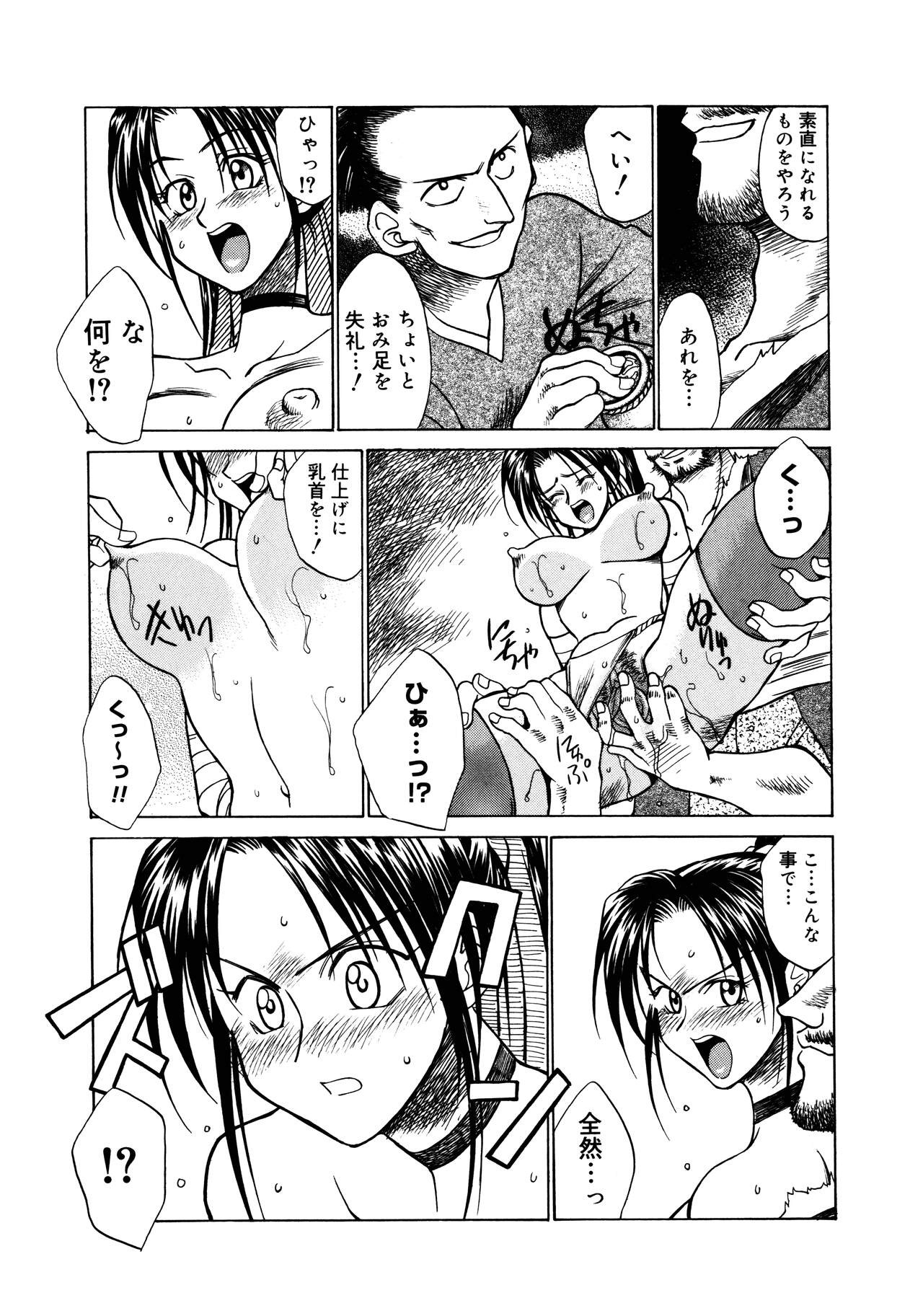 Page 143