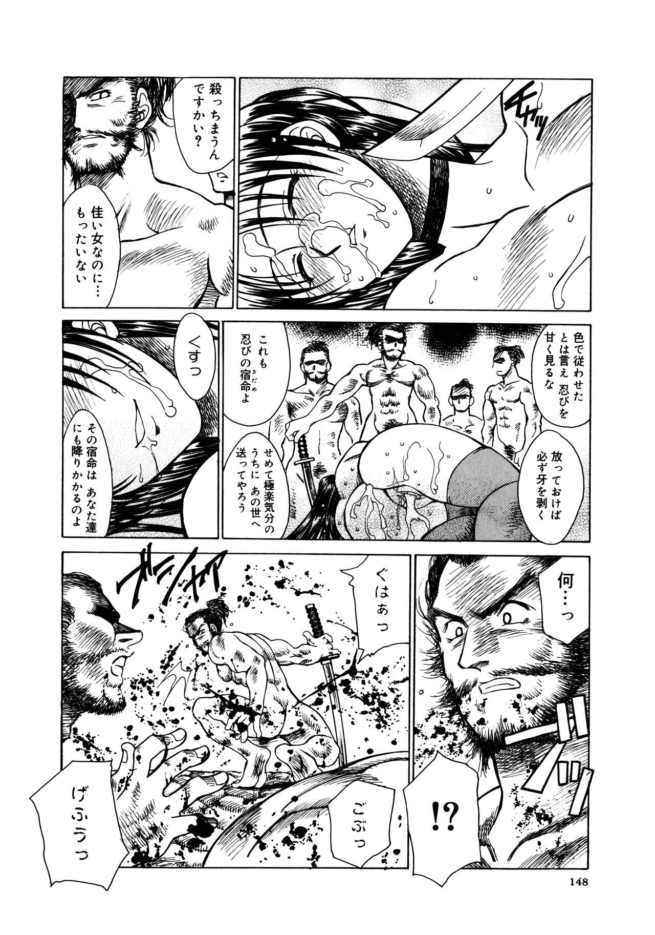 Page 150