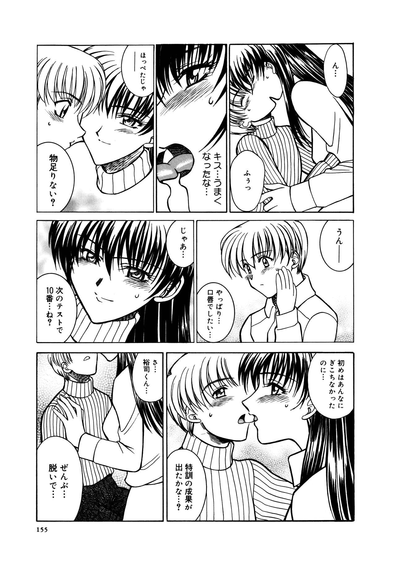 Page 157