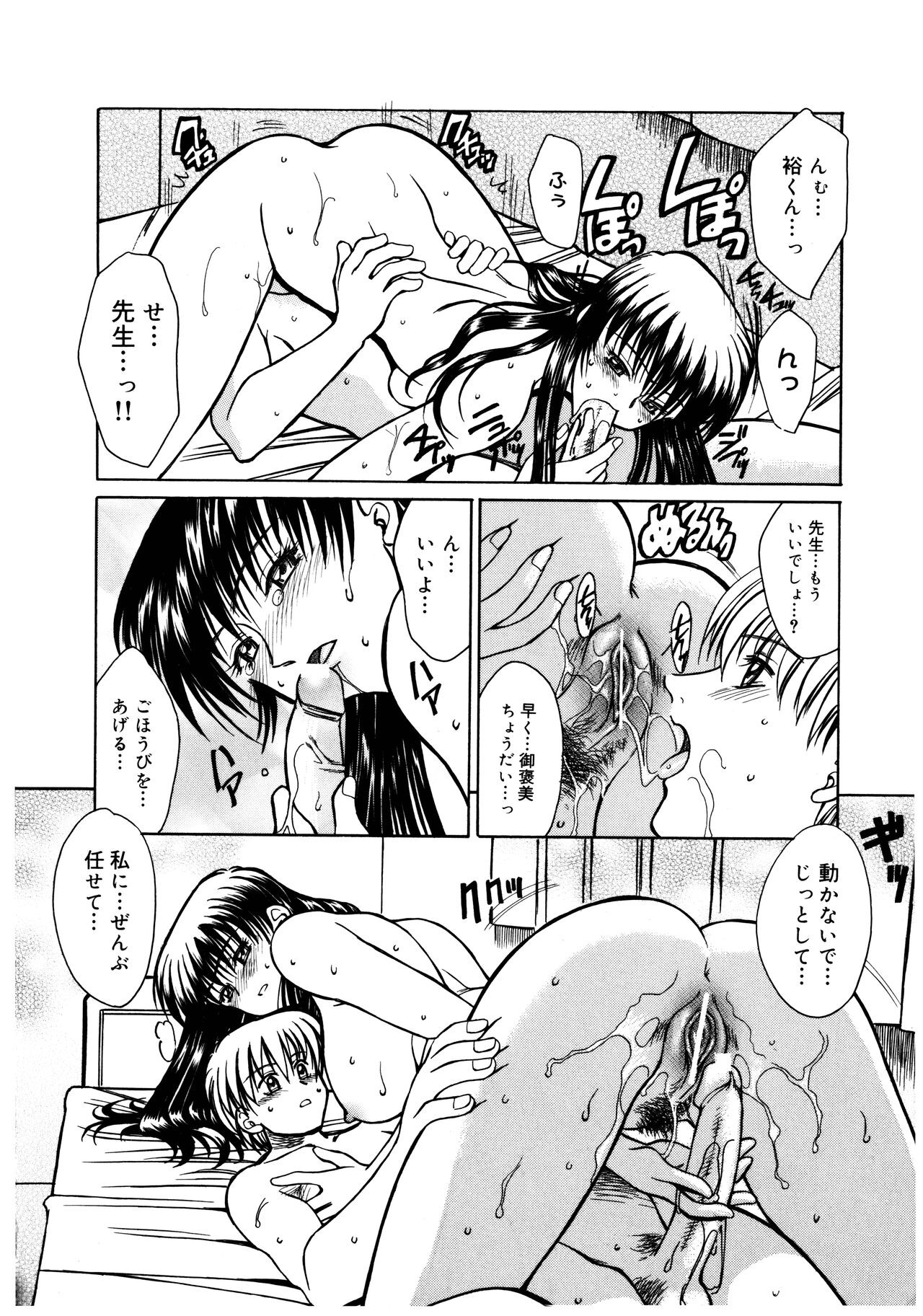 Page 164