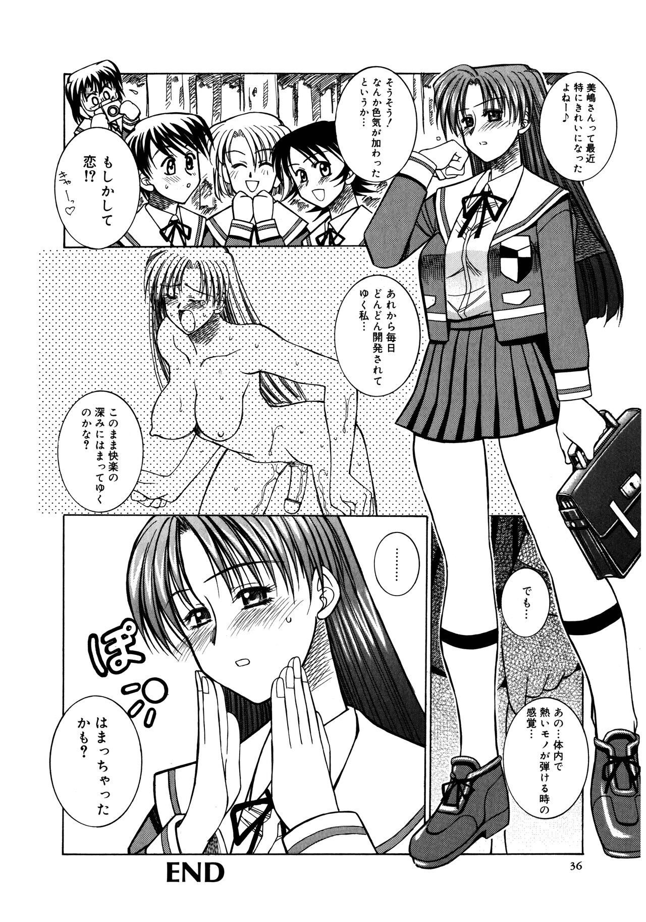 Page 38