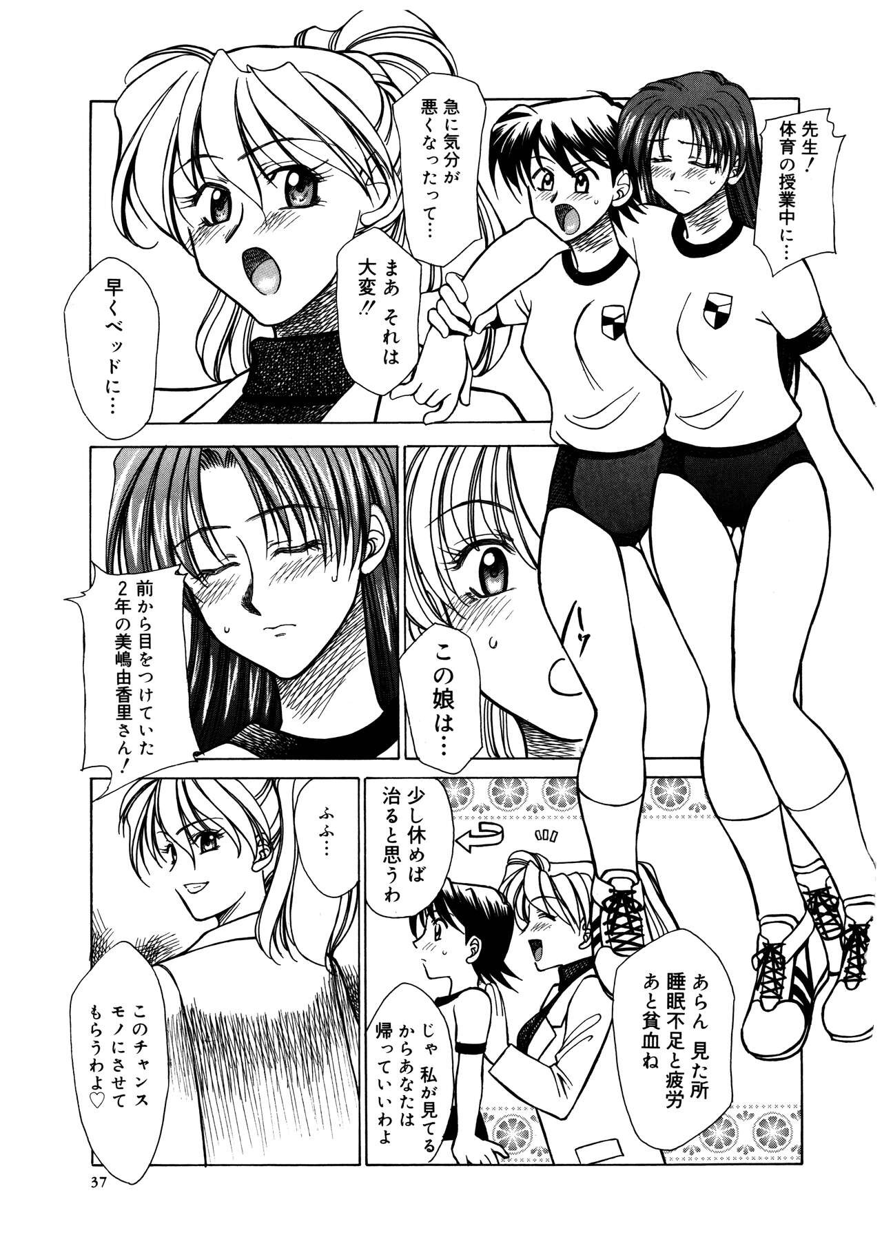 Page 39