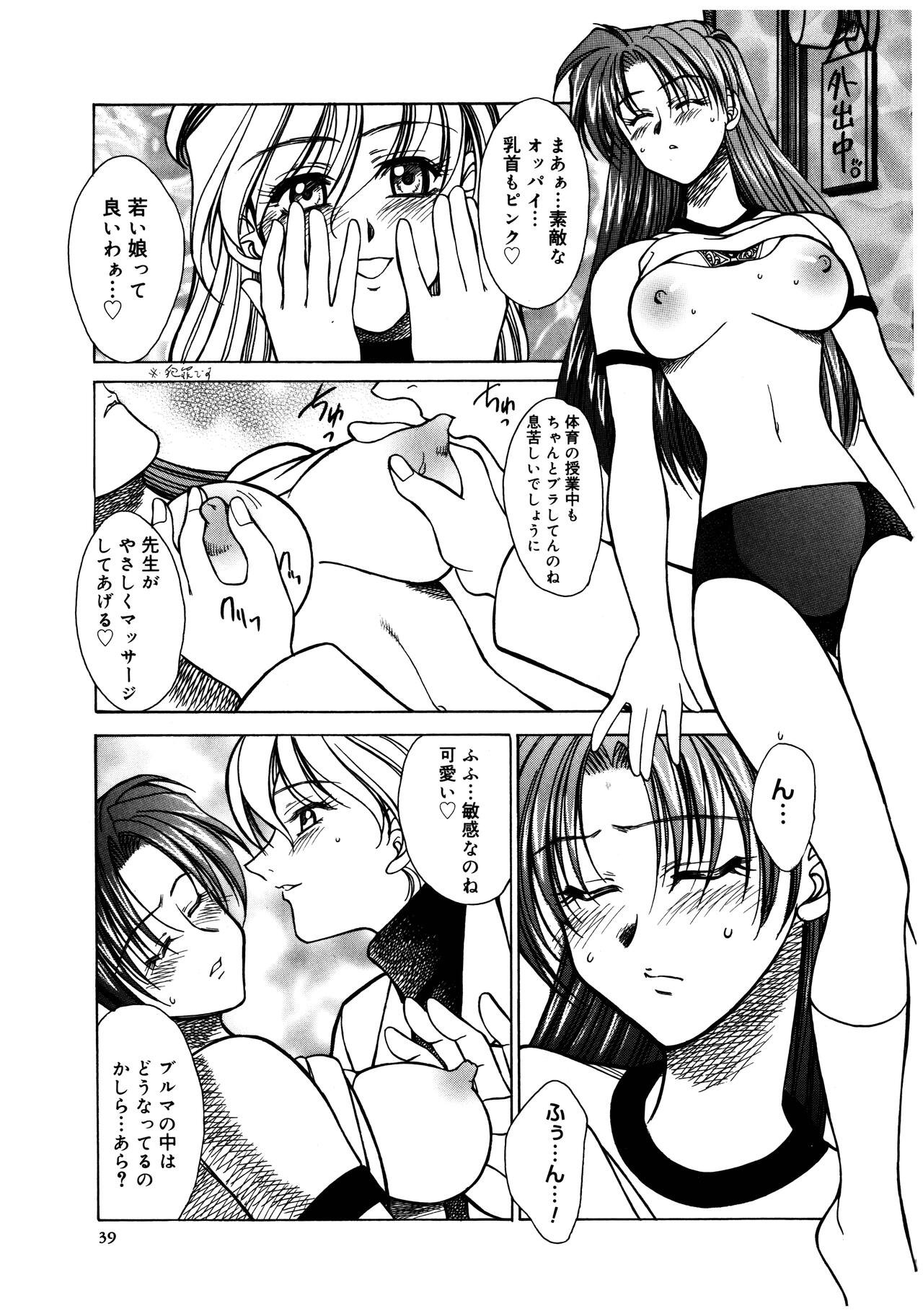 Page 41