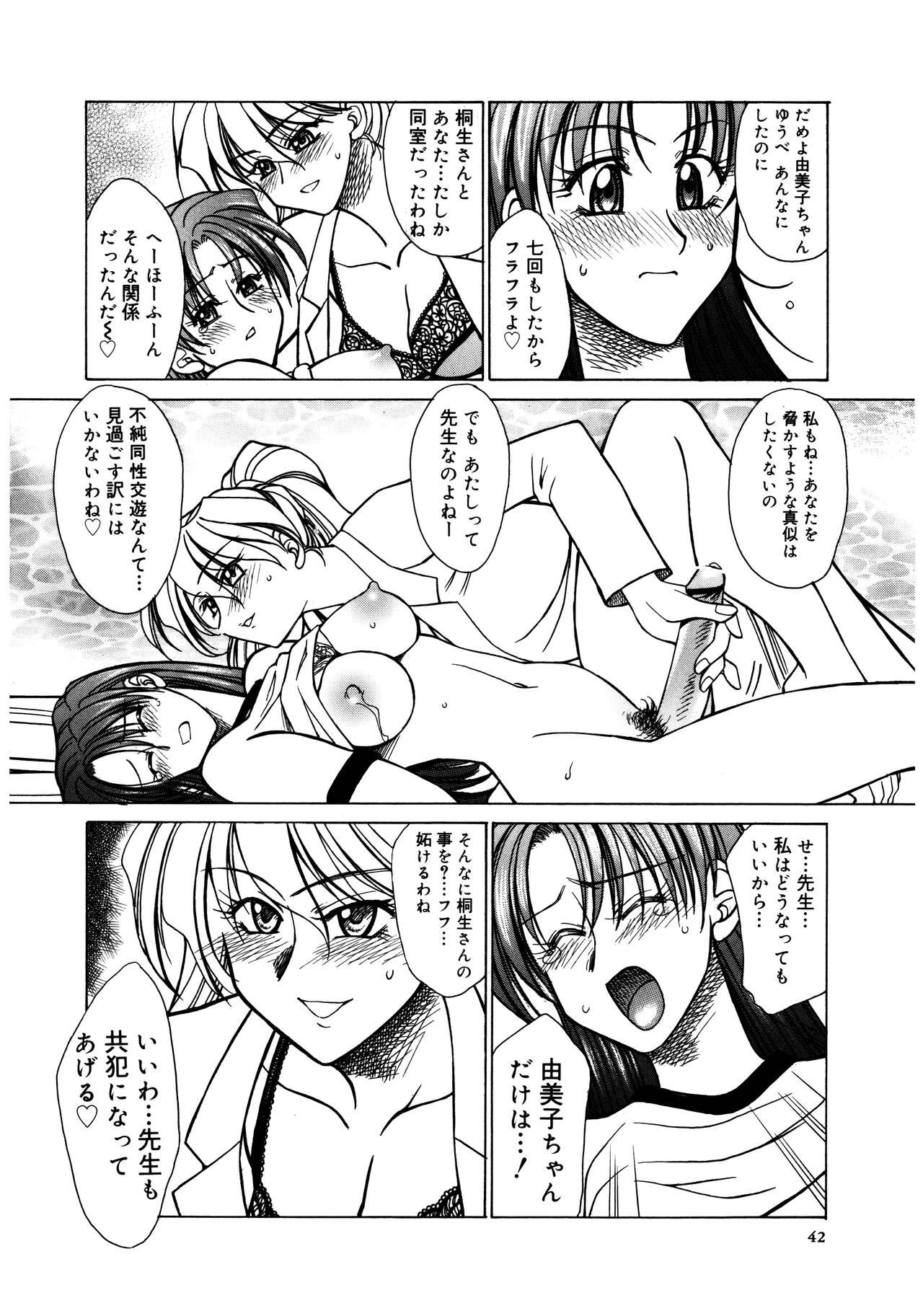 Page 44