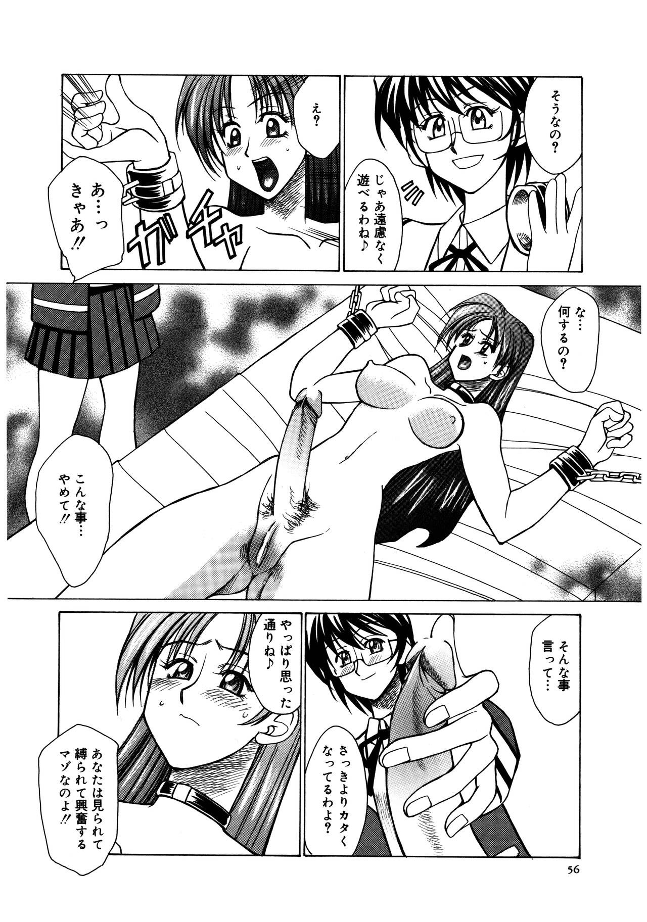 Page 58