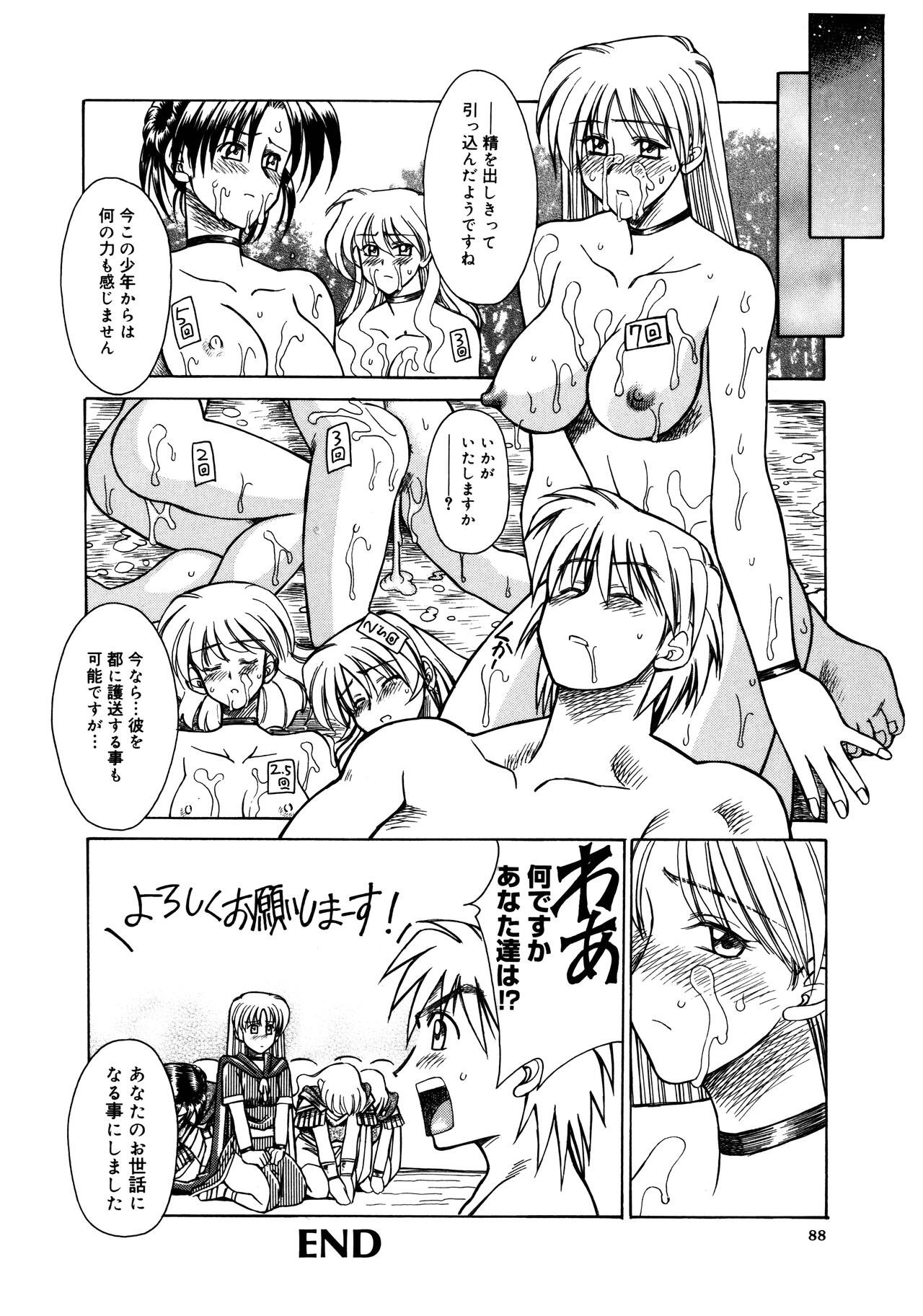 Page 90
