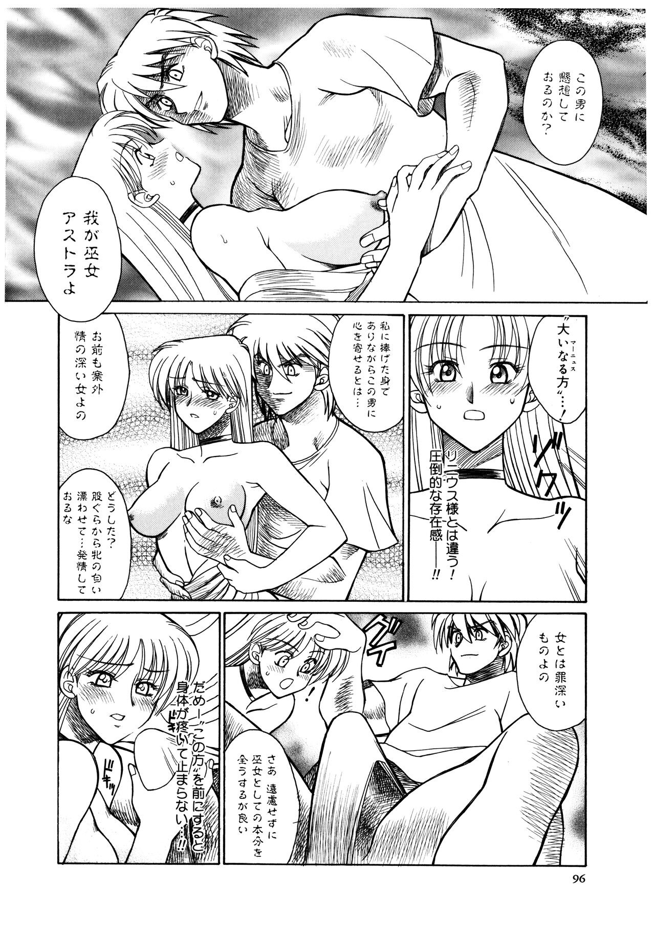 Page 98