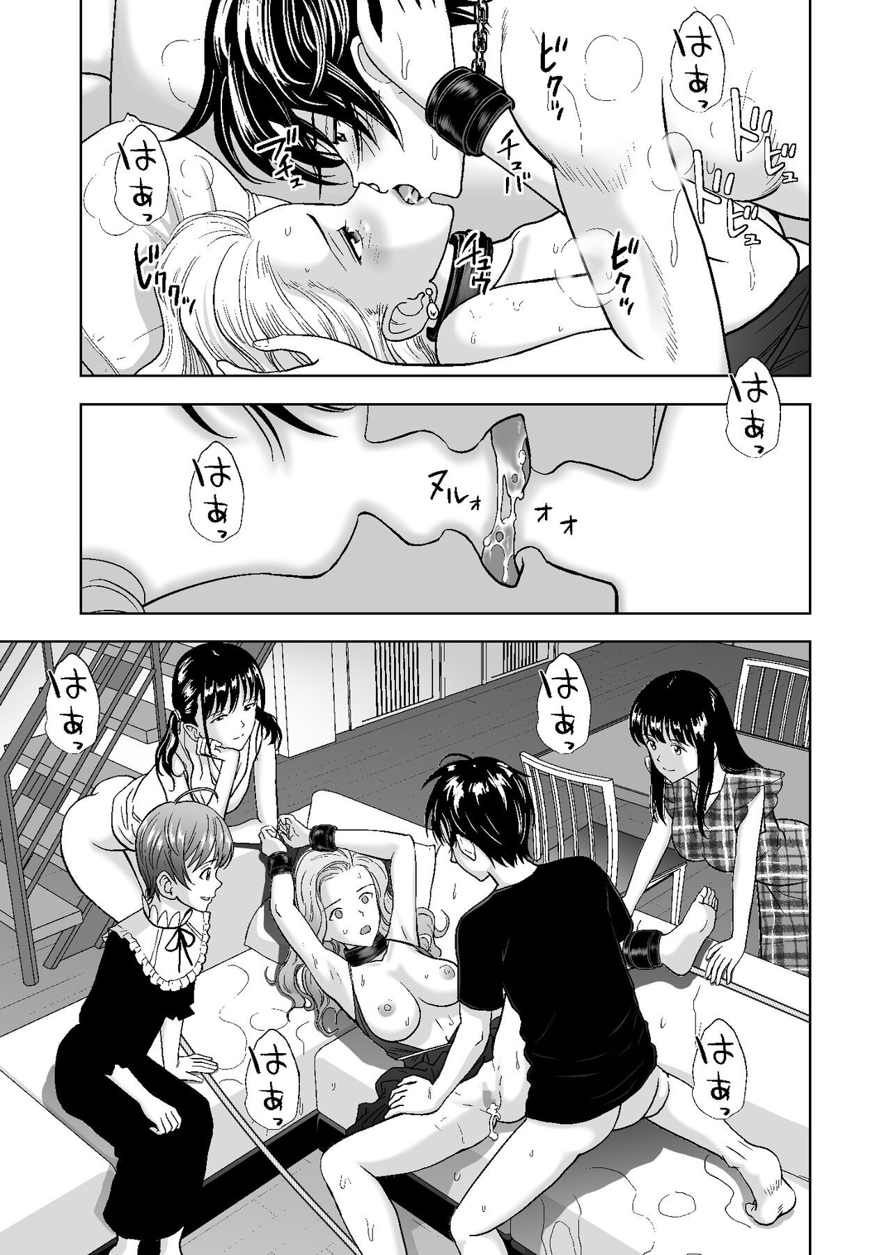 Page 101