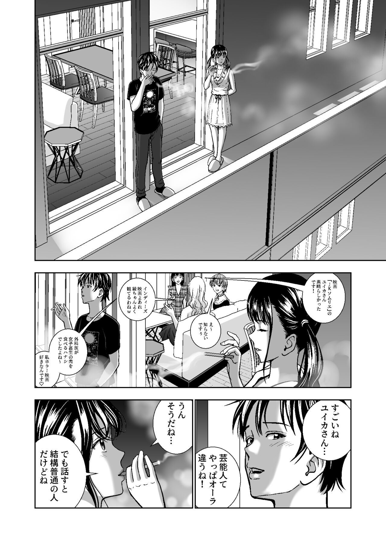 Page 64