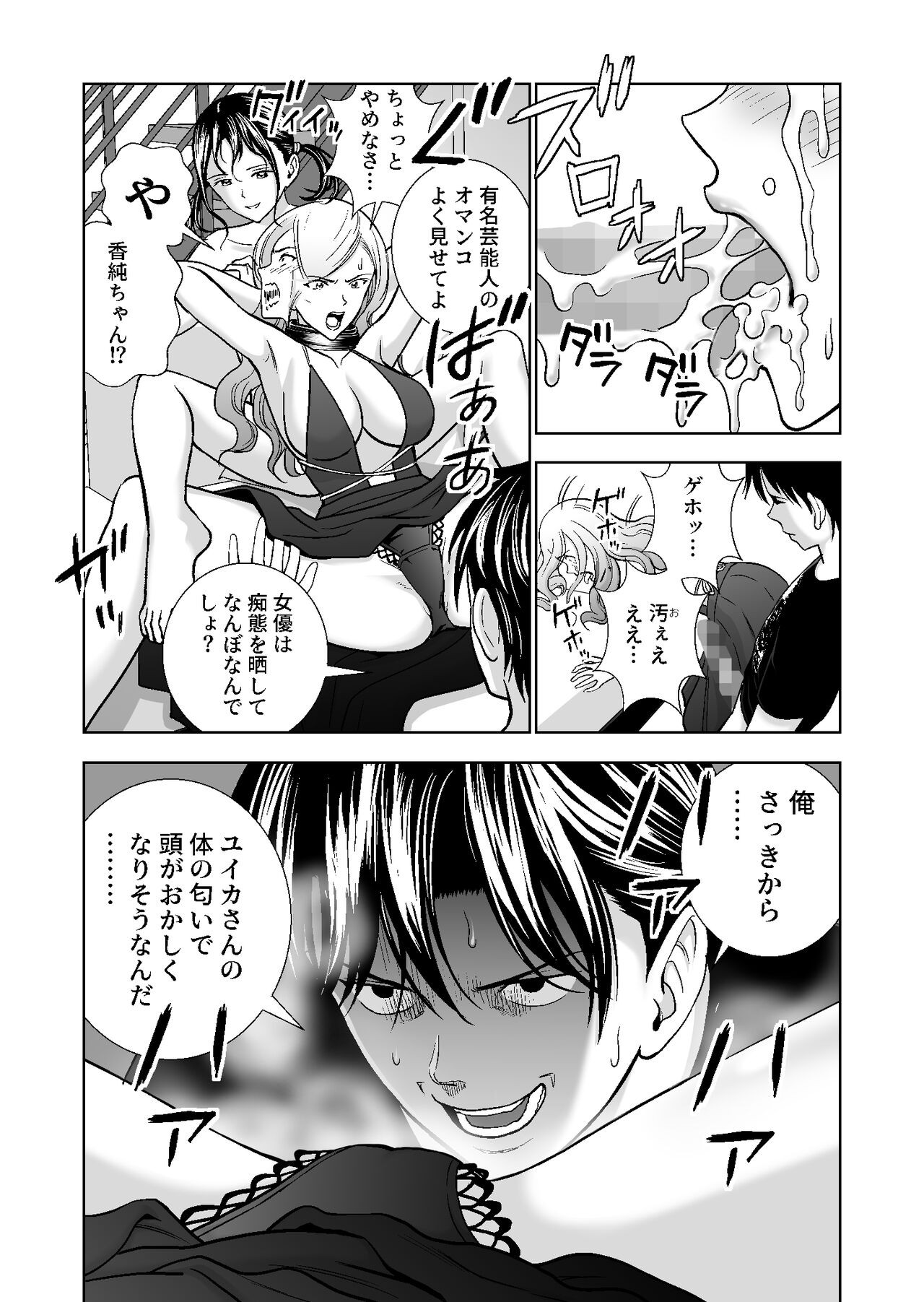 Page 88