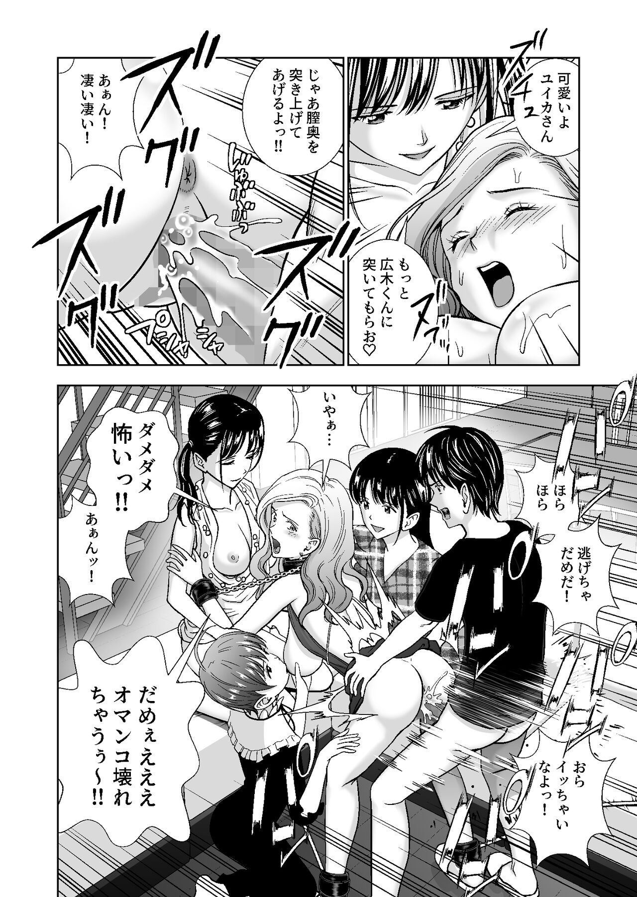 Page 96