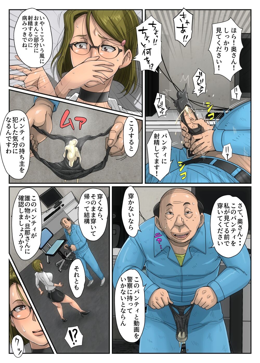 Page 31