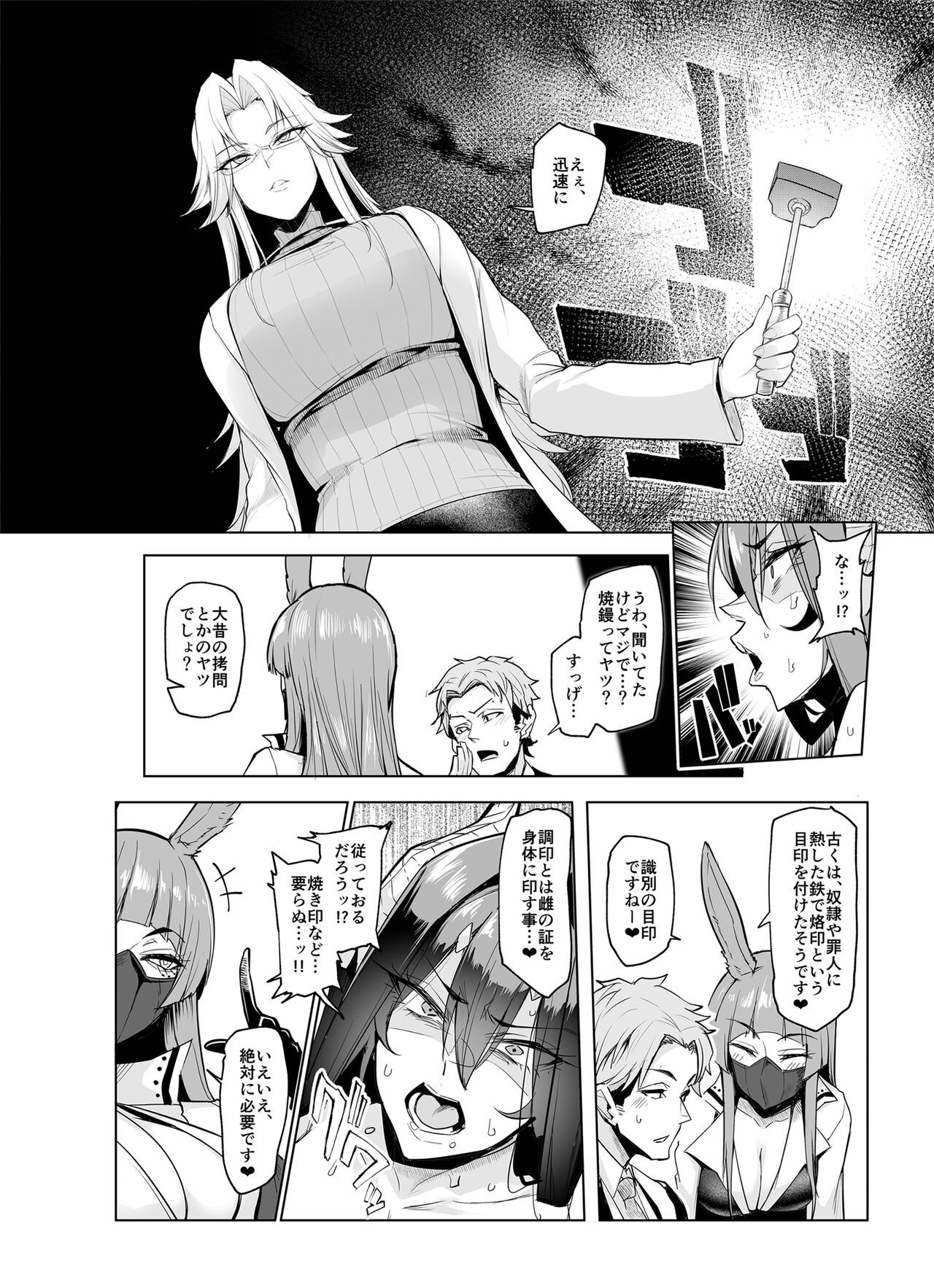 Page 50