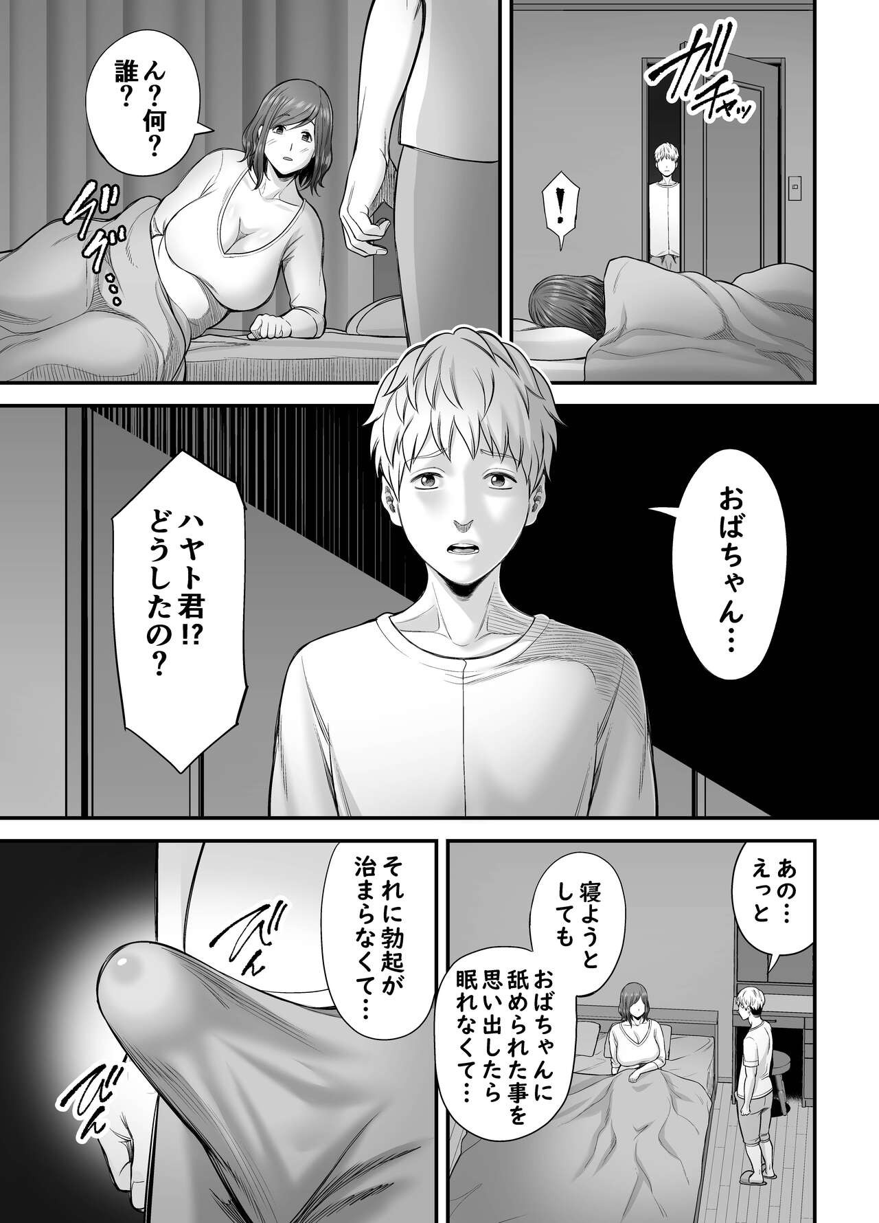 Page 30