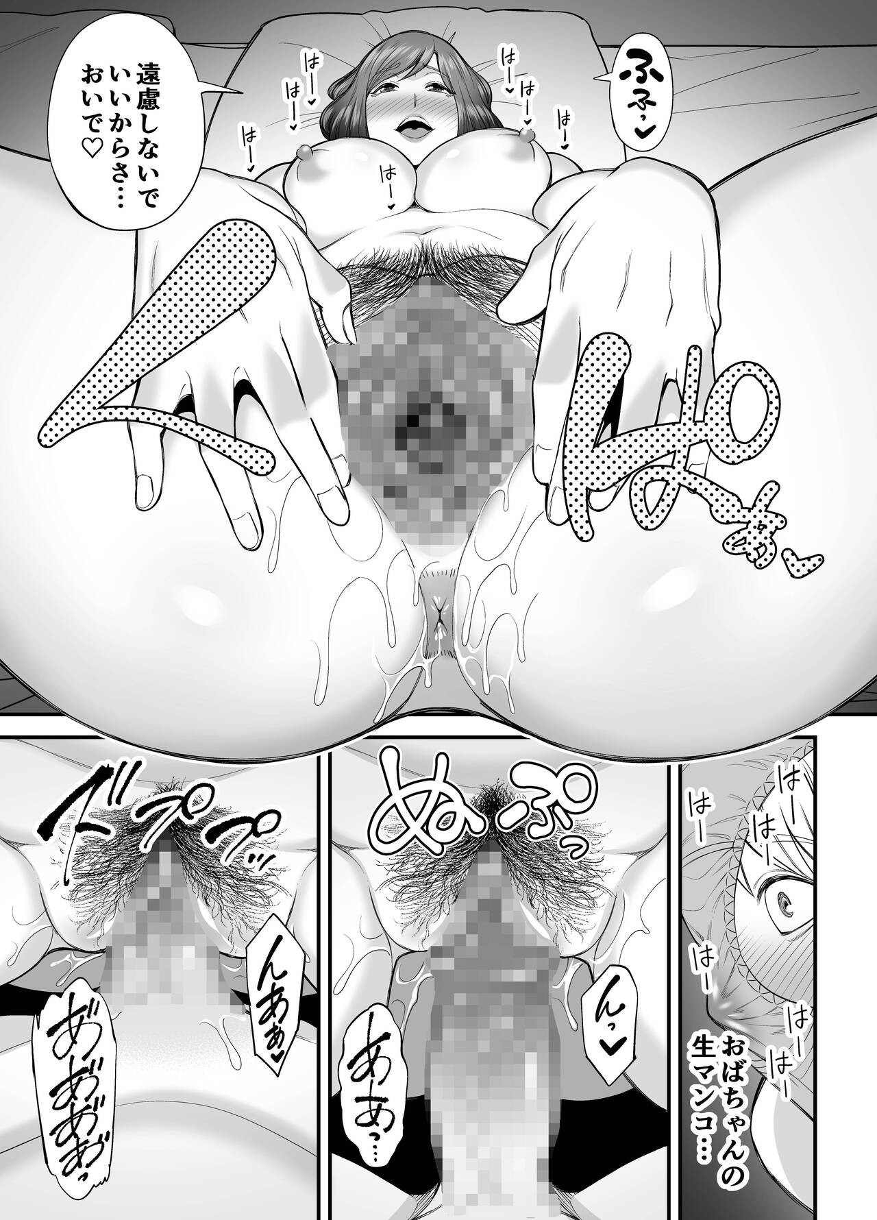 Page 52