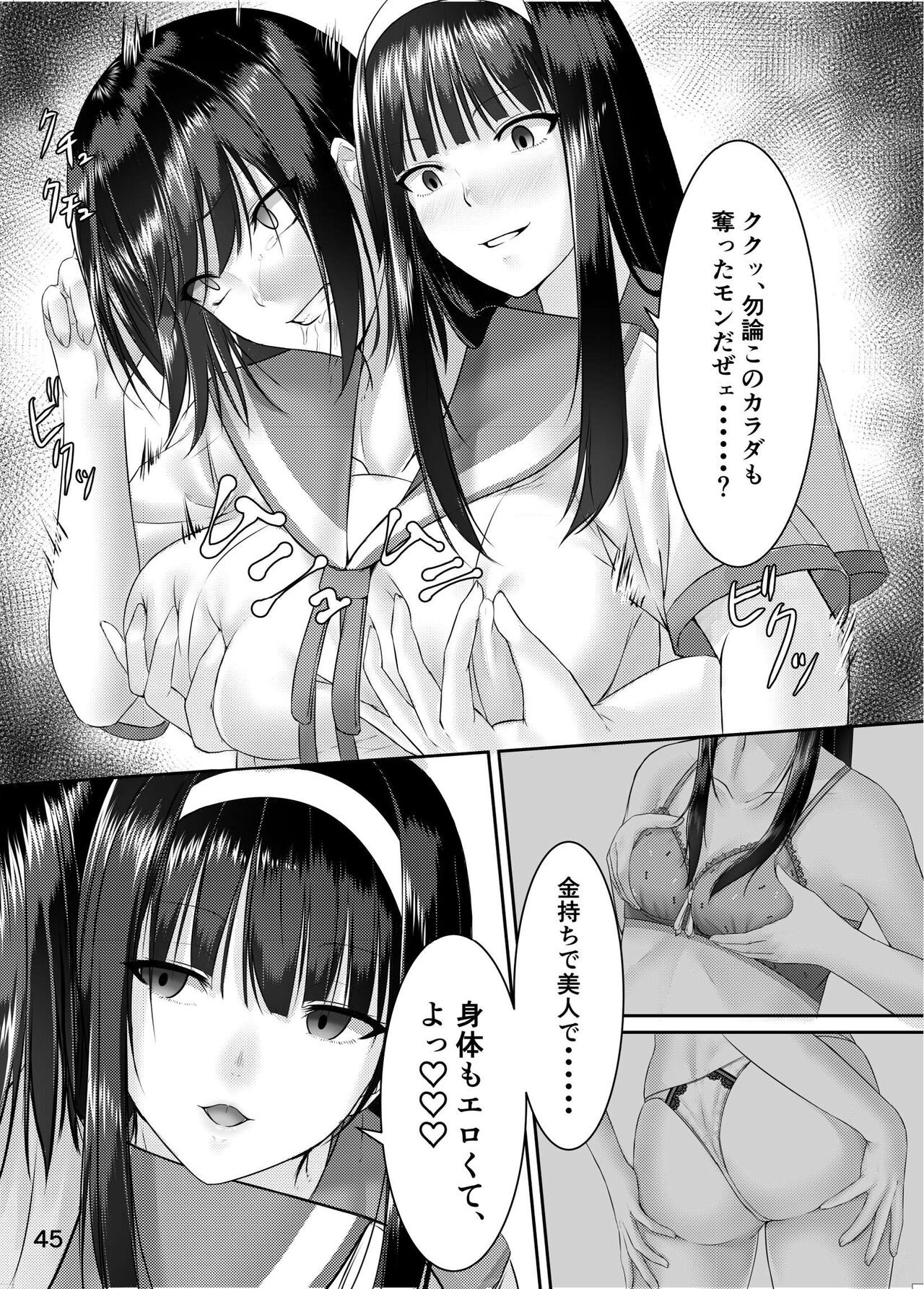 Page 46